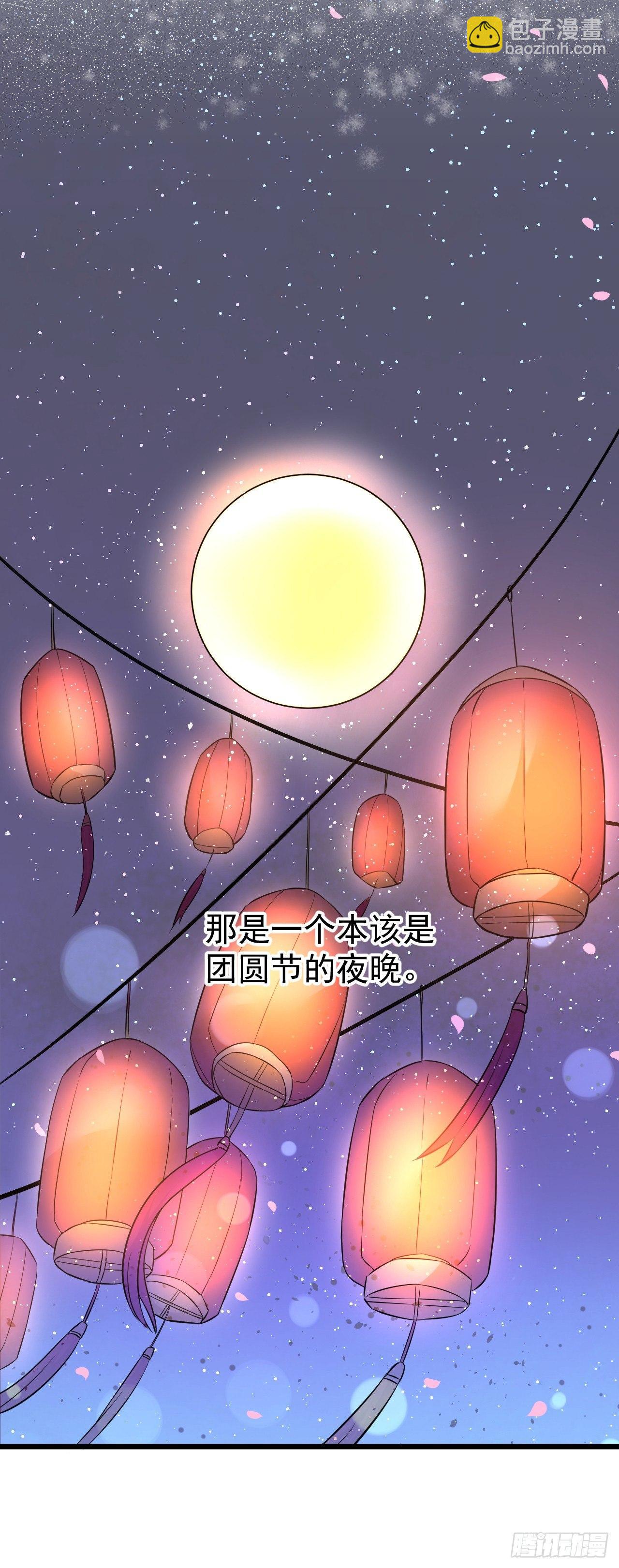 《重生之最强魔尊赘婿（旧）》子幼葬父往生苦 第13页
