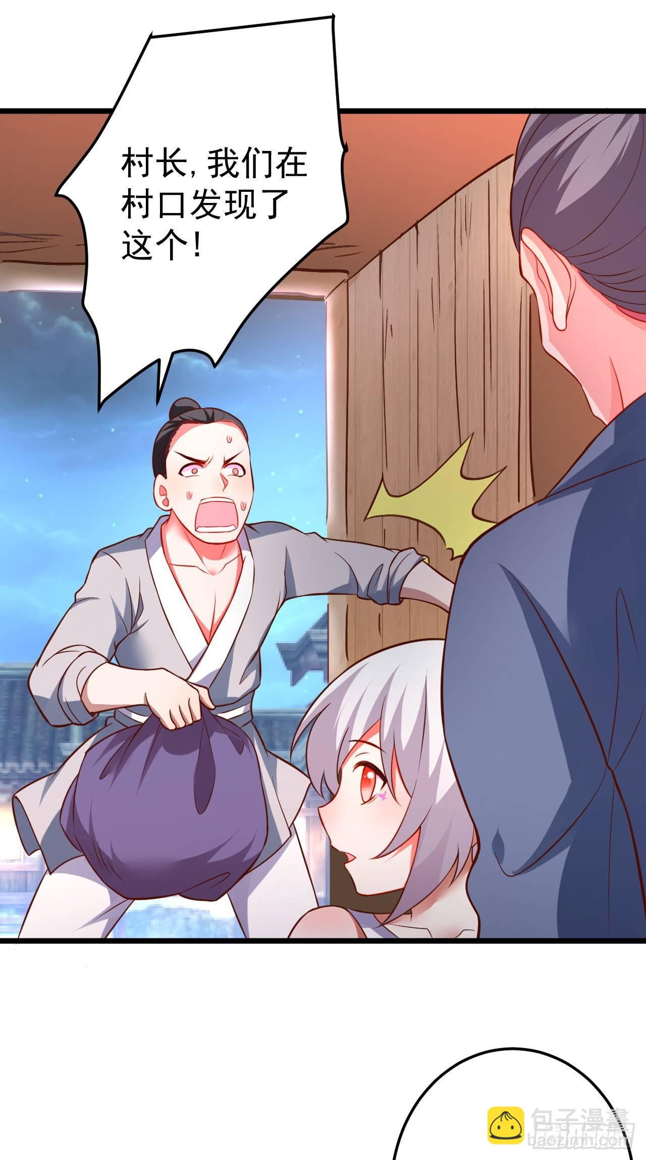 《重生之最强魔尊赘婿（旧）》子幼葬父往生苦 第15页