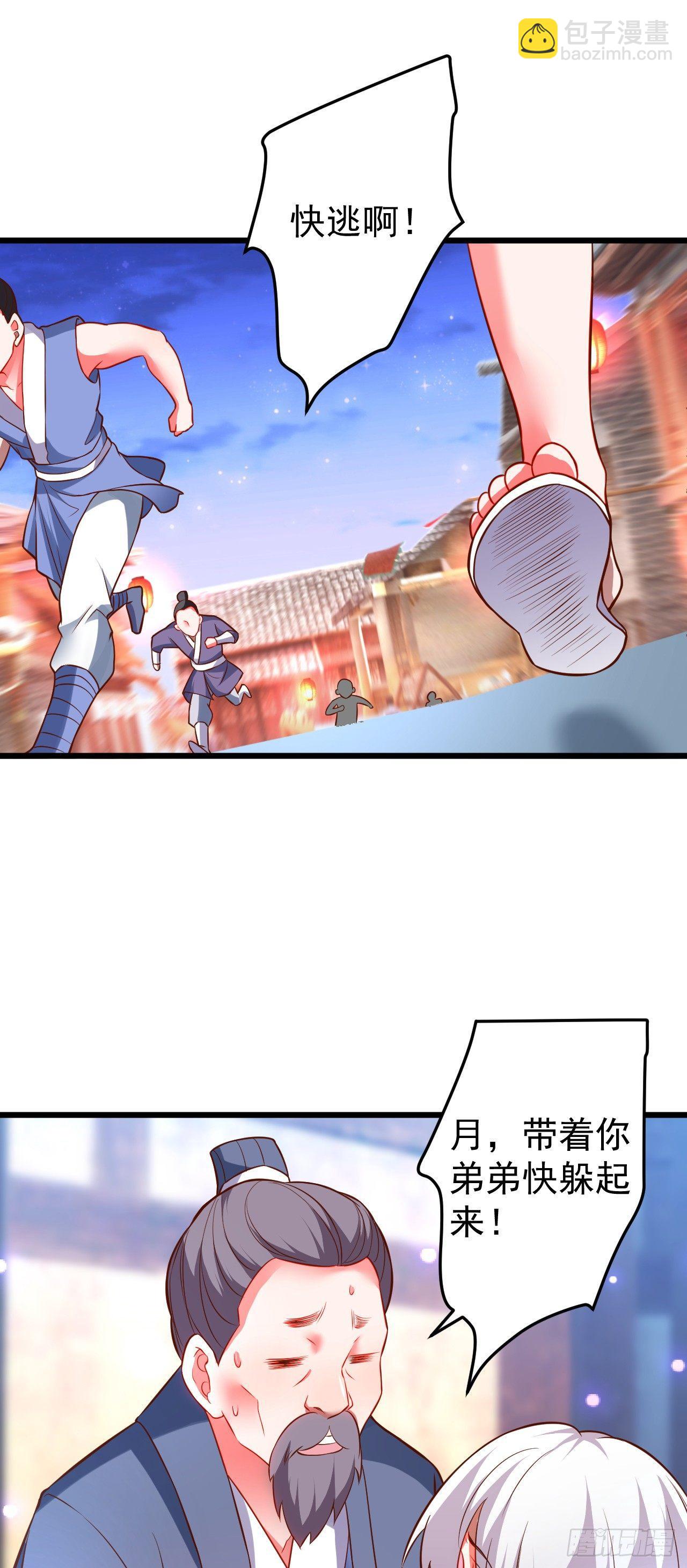 《重生之最强魔尊赘婿（旧）》子幼葬父往生苦 第18页