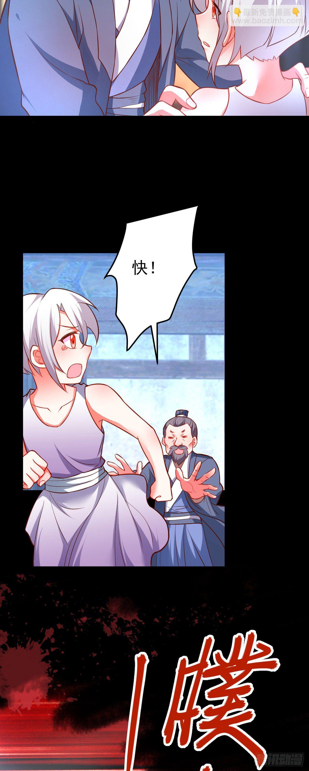 《重生之最强魔尊赘婿（旧）》子幼葬父往生苦 第19页