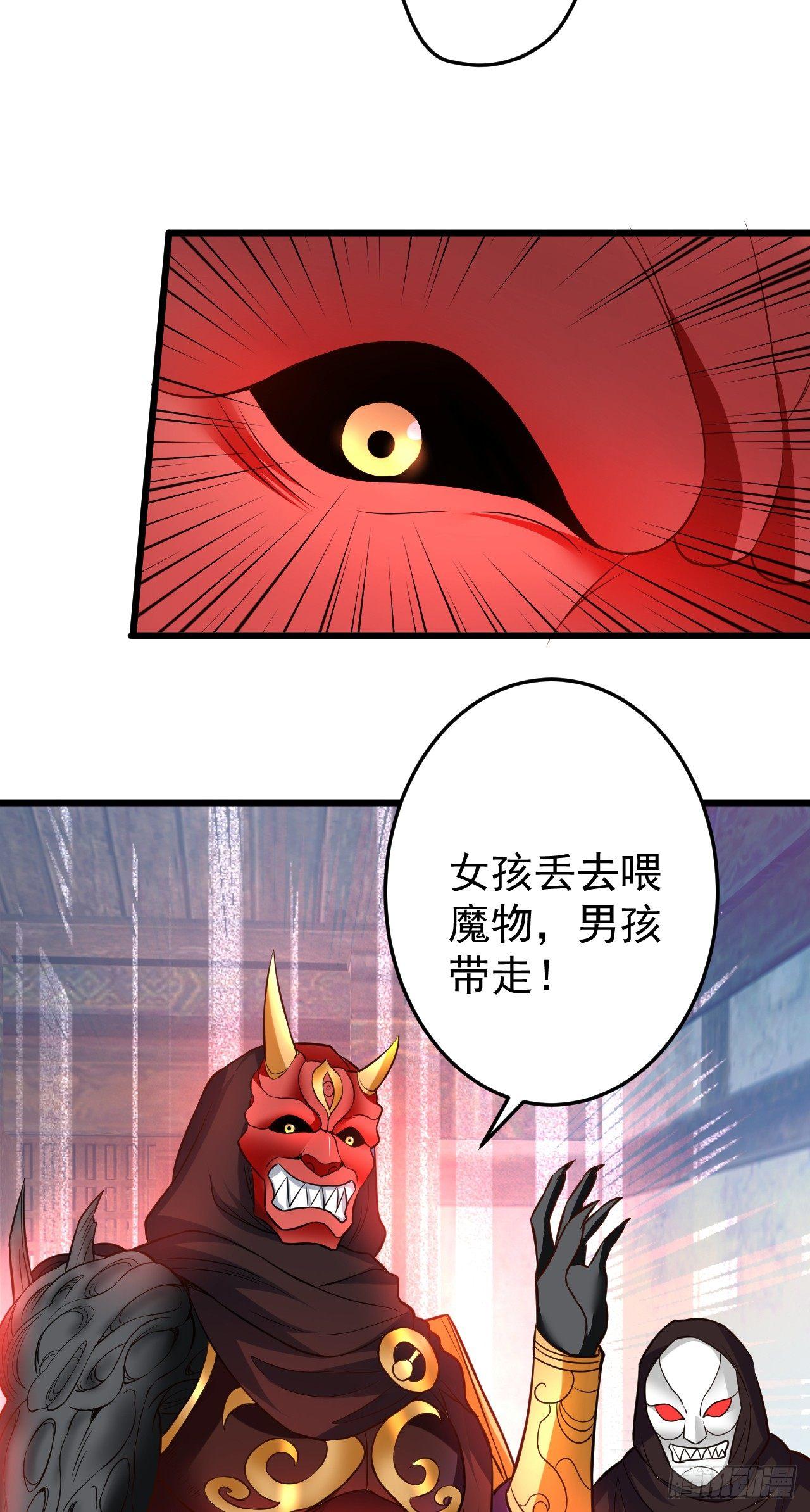 《重生之最强魔尊赘婿（旧）》子幼葬父往生苦 第22页