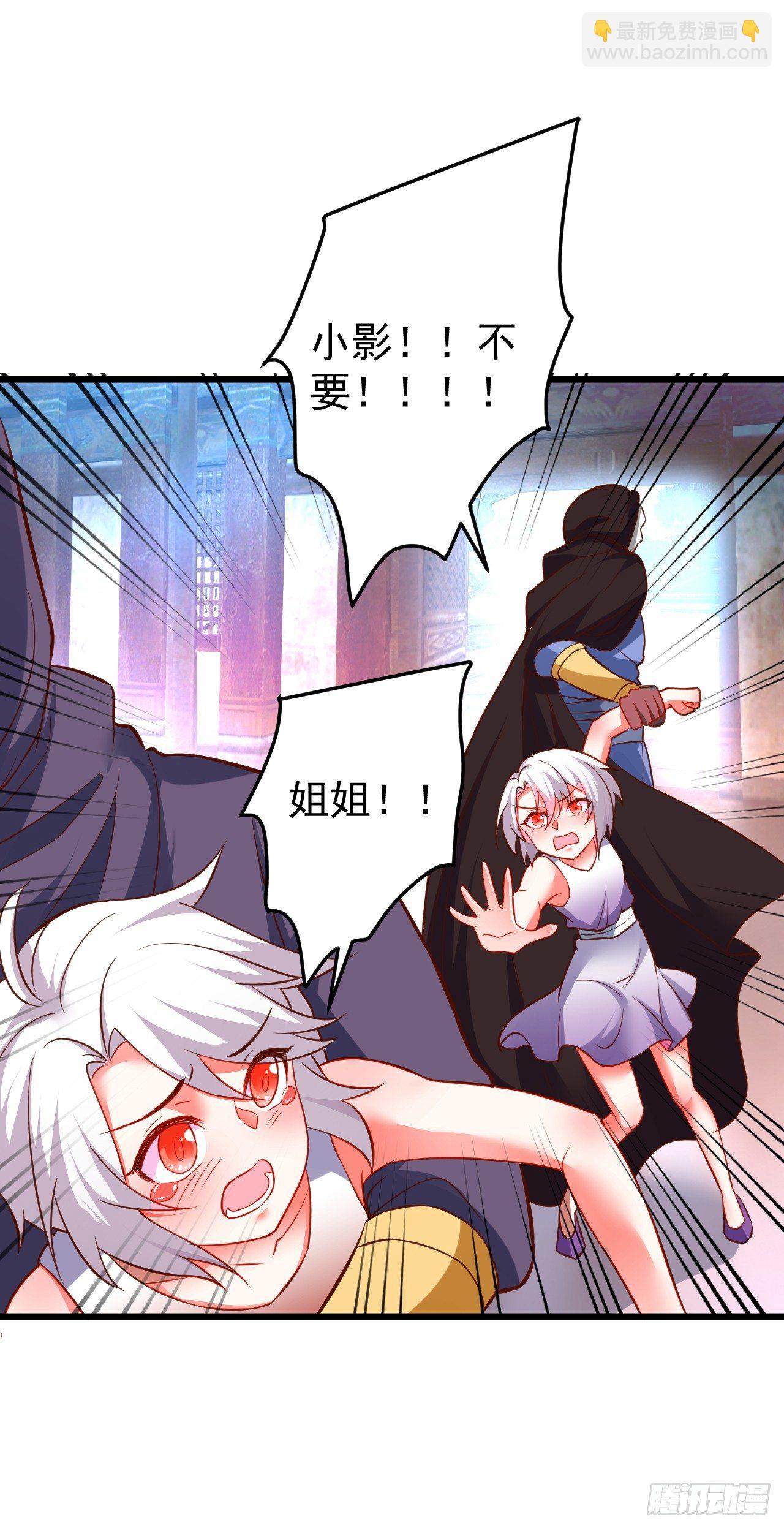 《重生之最强魔尊赘婿（旧）》子幼葬父往生苦 第24页