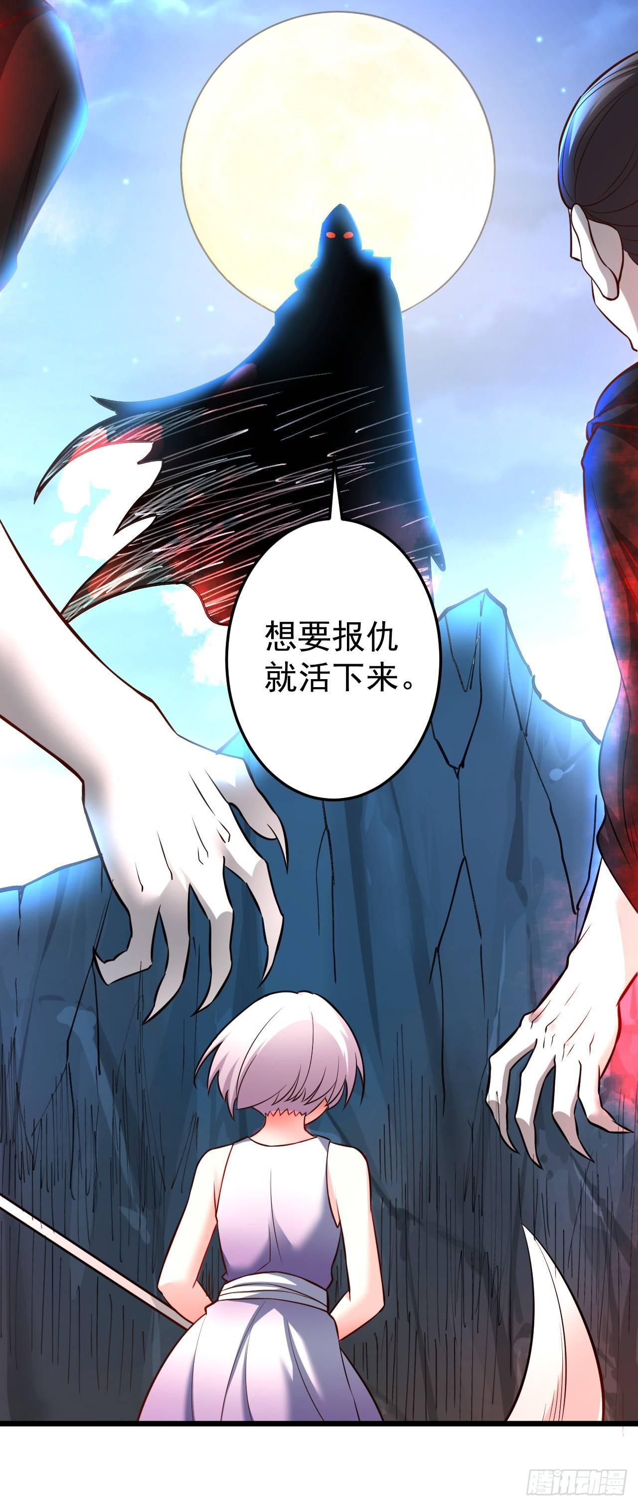 《重生之最强魔尊赘婿（旧）》子幼葬父往生苦 第26页