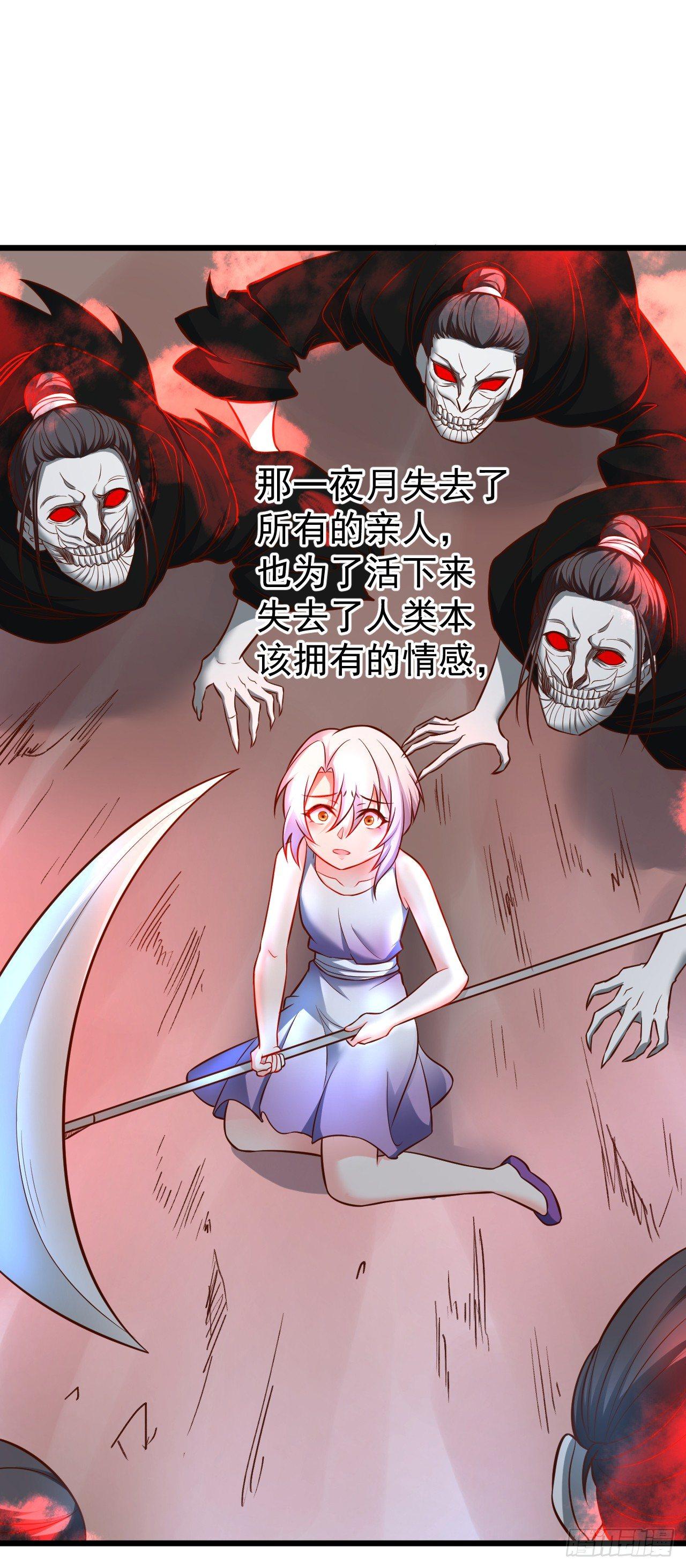 《重生之最强魔尊赘婿（旧）》子幼葬父往生苦 第27页