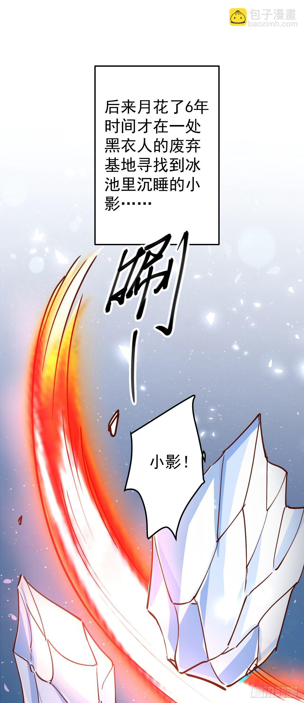 《重生之最强魔尊赘婿（旧）》子幼葬父往生苦 第28页