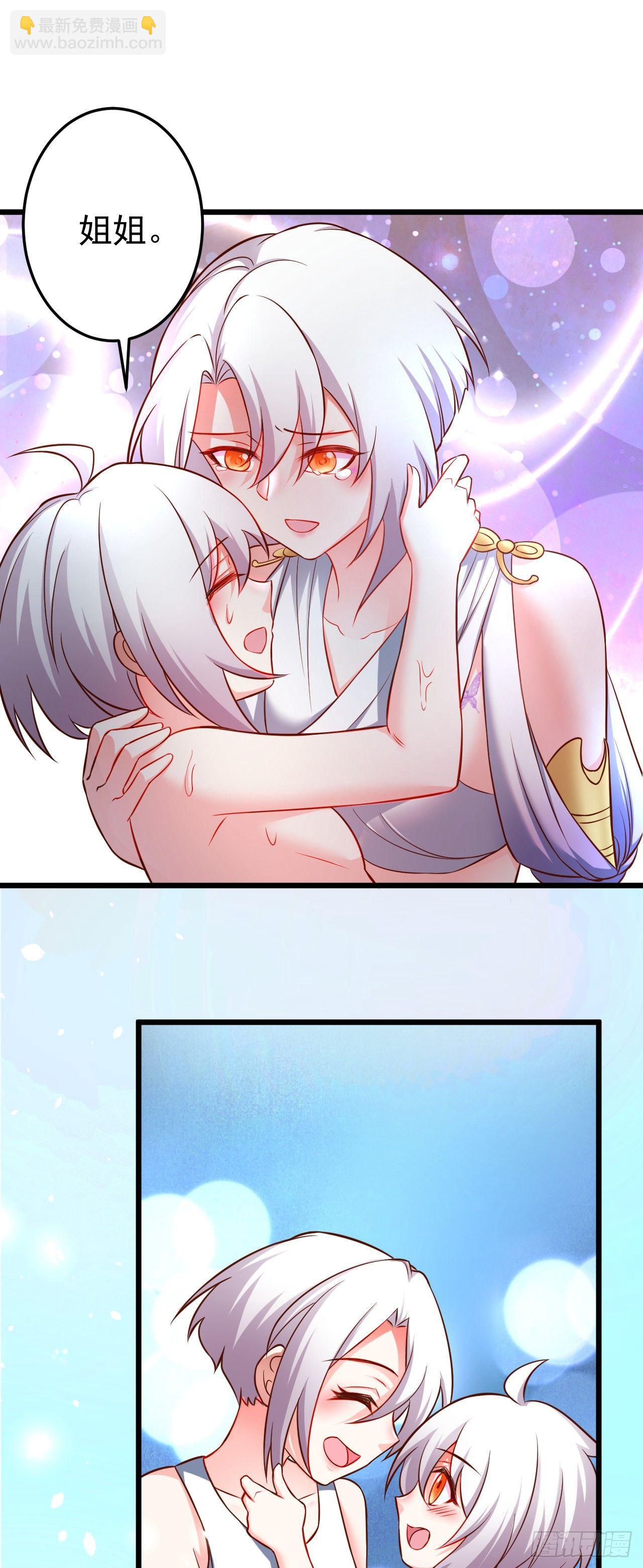 《重生之最强魔尊赘婿（旧）》子幼葬父往生苦 第30页