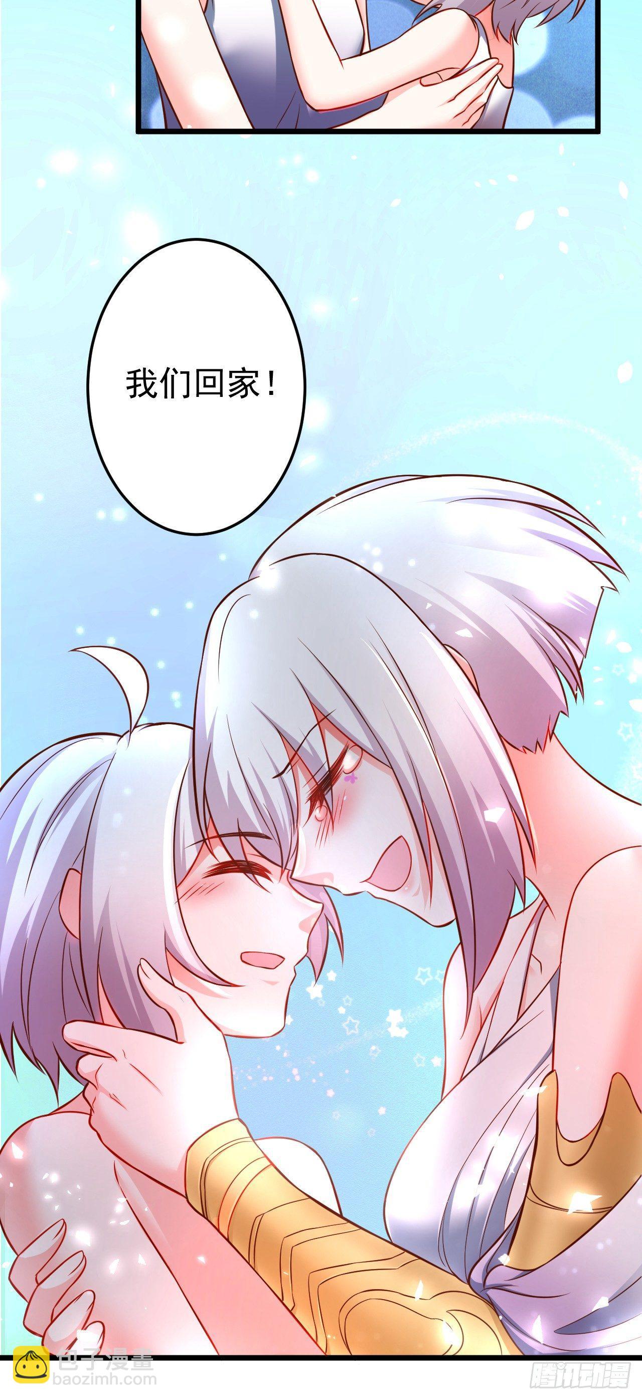 《重生之最强魔尊赘婿（旧）》子幼葬父往生苦 第31页