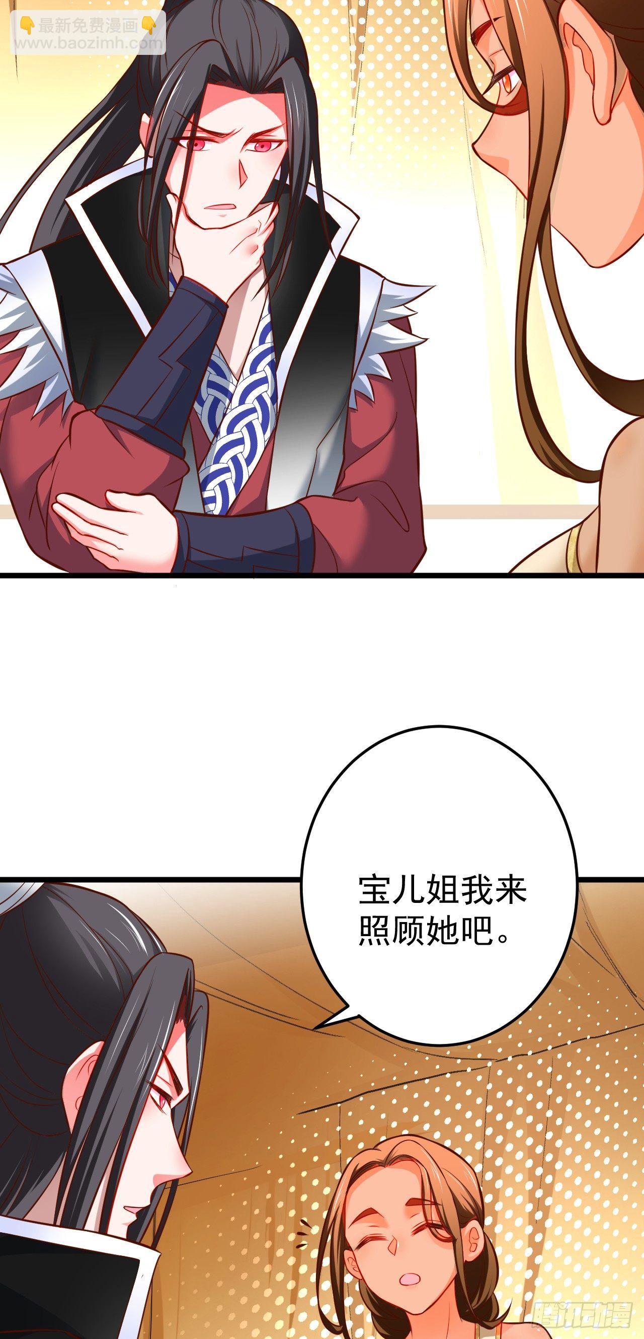 《重生之最强魔尊赘婿（旧）》子幼葬父往生苦 第33页
