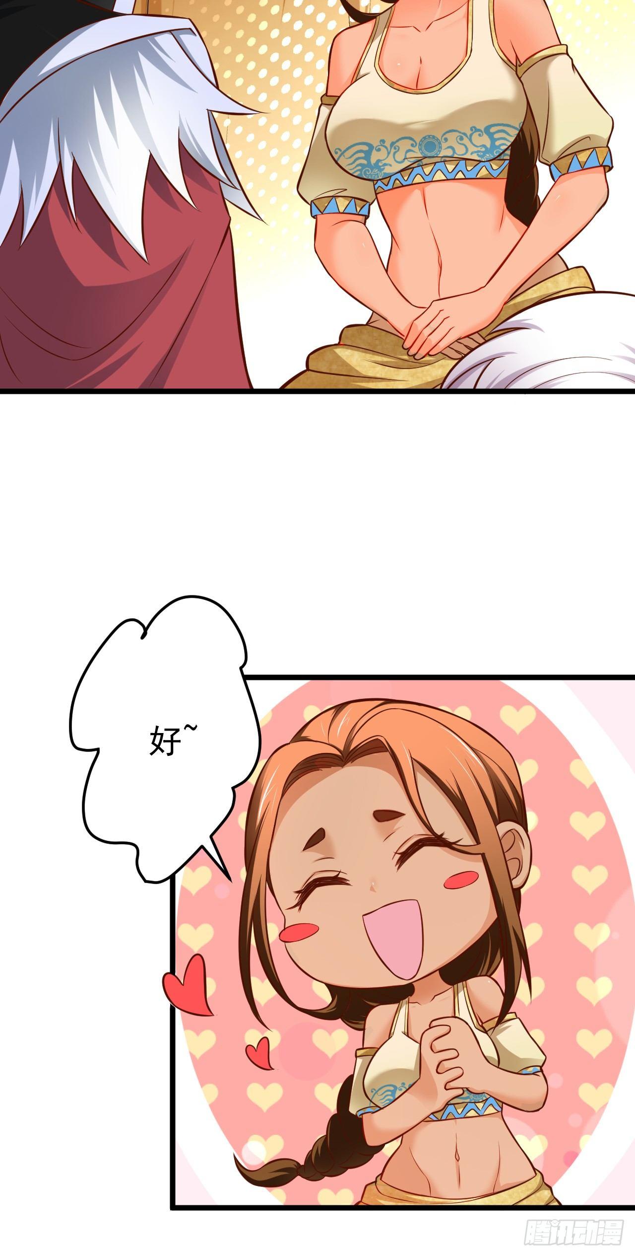 《重生之最强魔尊赘婿（旧）》子幼葬父往生苦 第34页