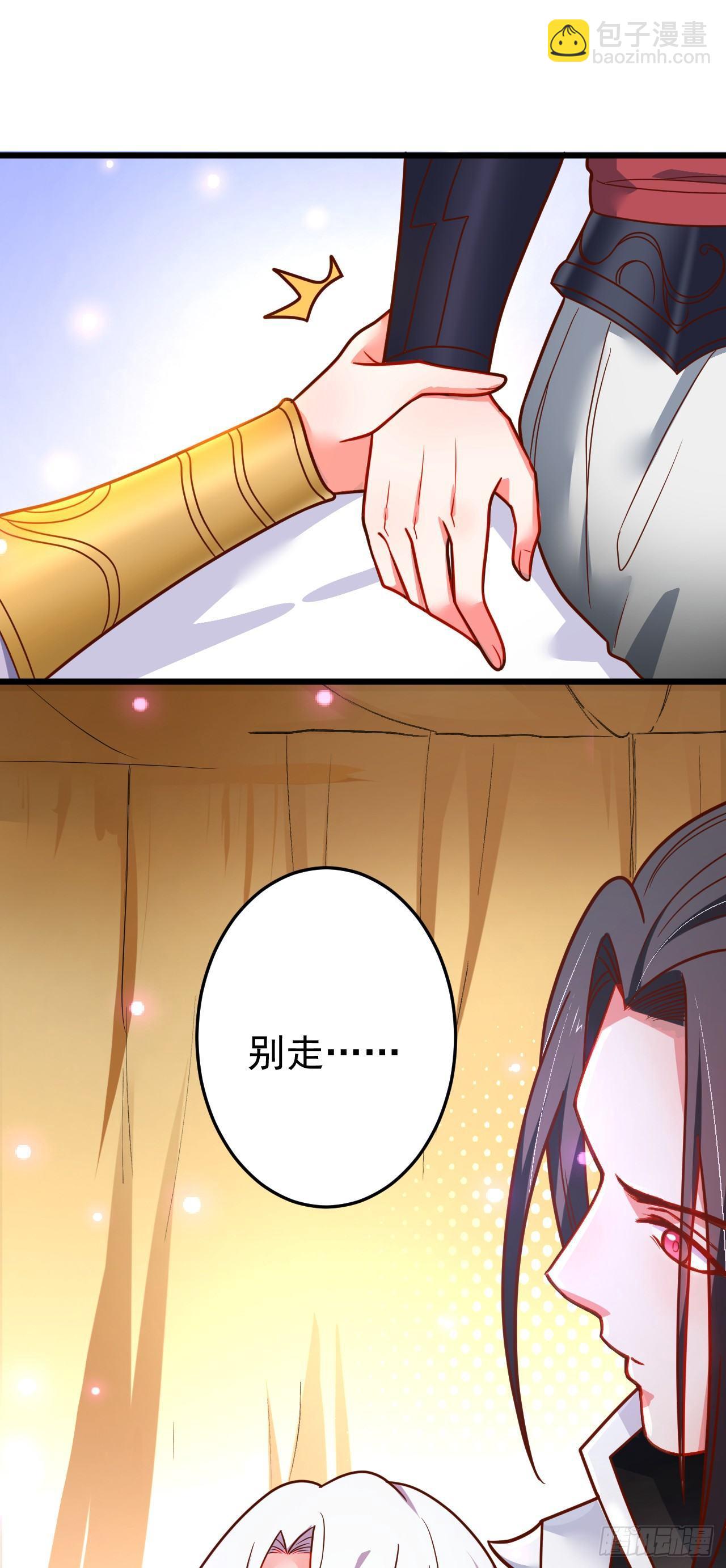 《重生之最强魔尊赘婿（旧）》子幼葬父往生苦 第38页