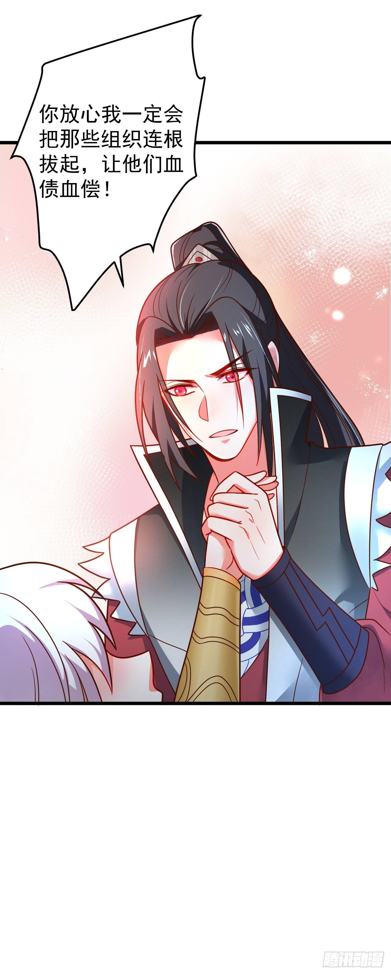 《重生之最强魔尊赘婿（旧）》子幼葬父往生苦 第40页