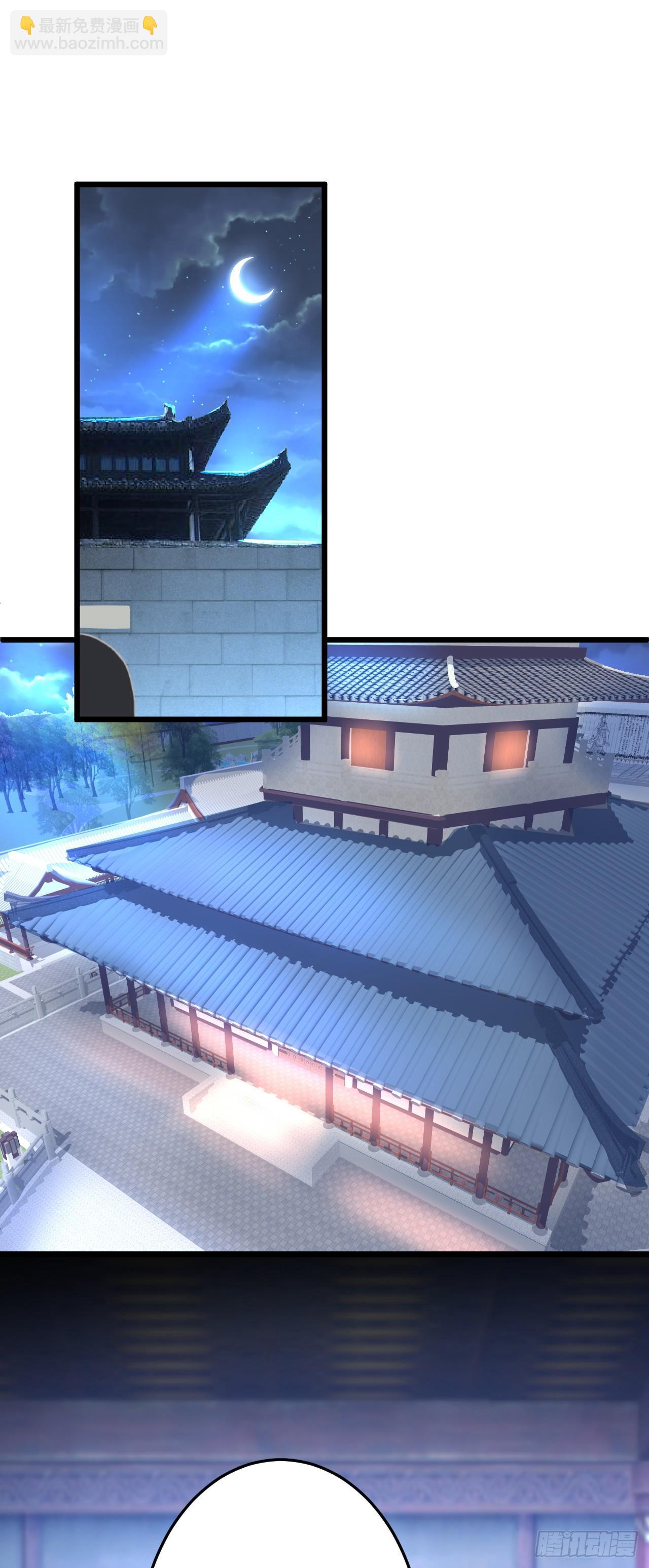《重生之最强魔尊赘婿（旧）》子幼葬父往生苦 第41页