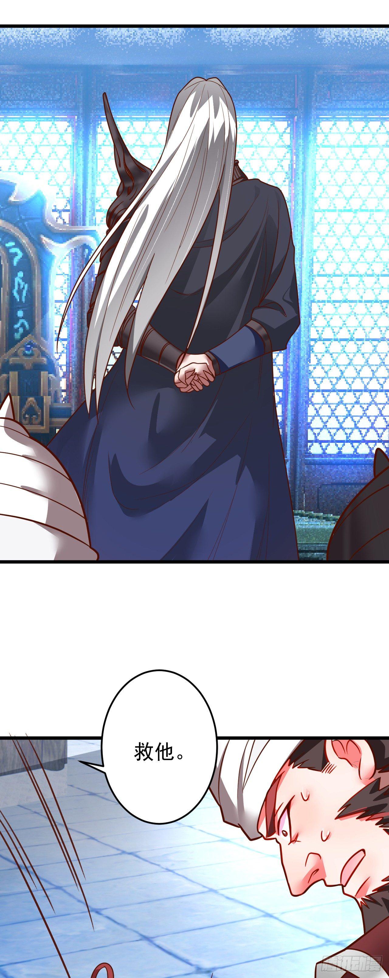 《重生之最强魔尊赘婿（旧）》子幼葬父往生苦 第43页