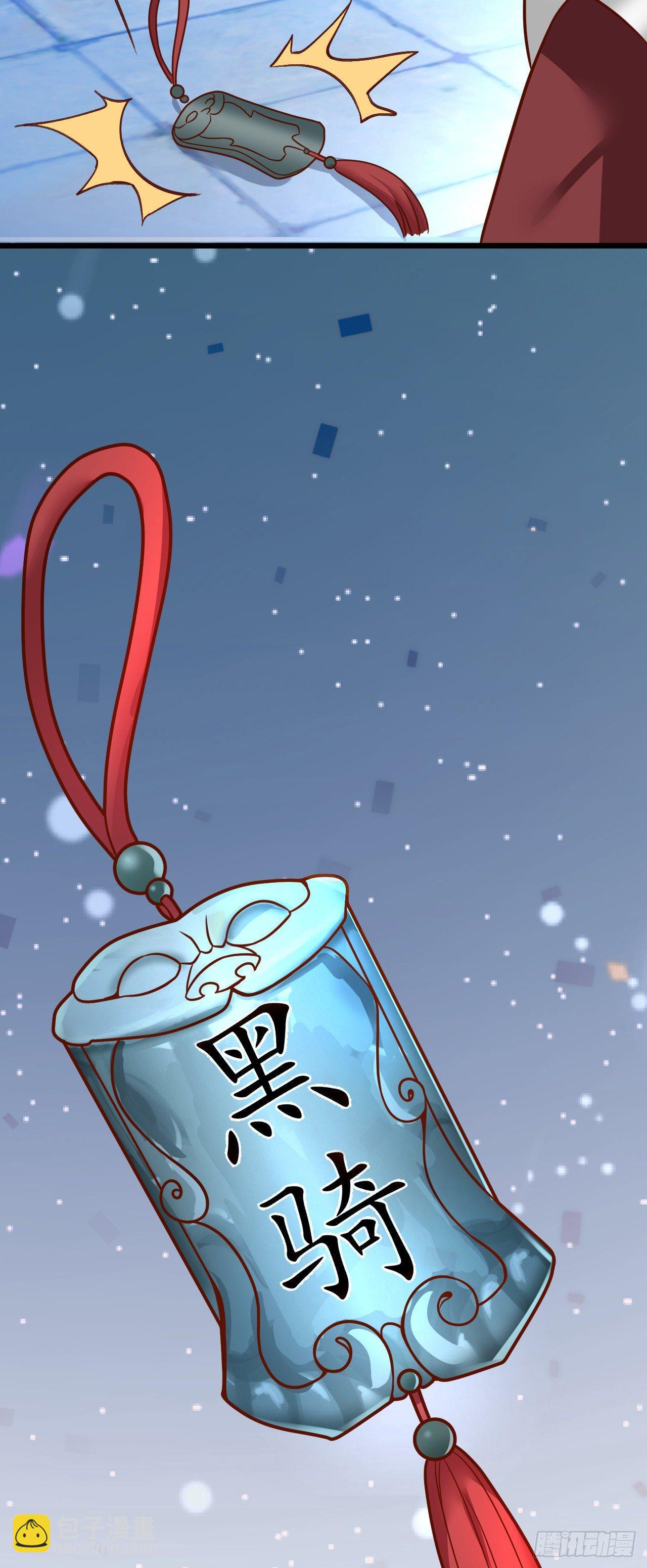 《重生之最强魔尊赘婿（旧）》子幼葬父往生苦 第44页