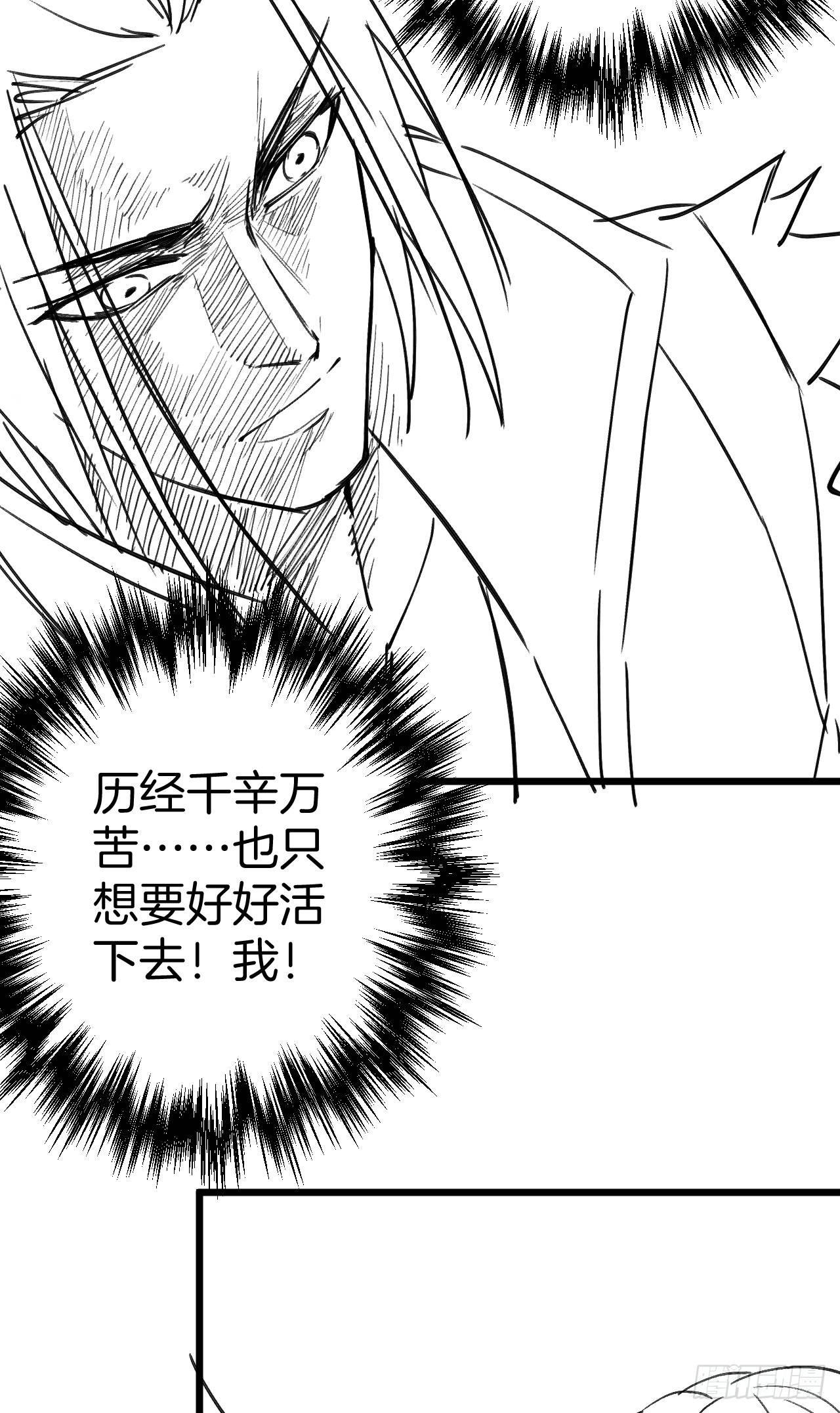 《重生之最强魔尊赘婿（旧）》子幼葬父往生苦 第47页