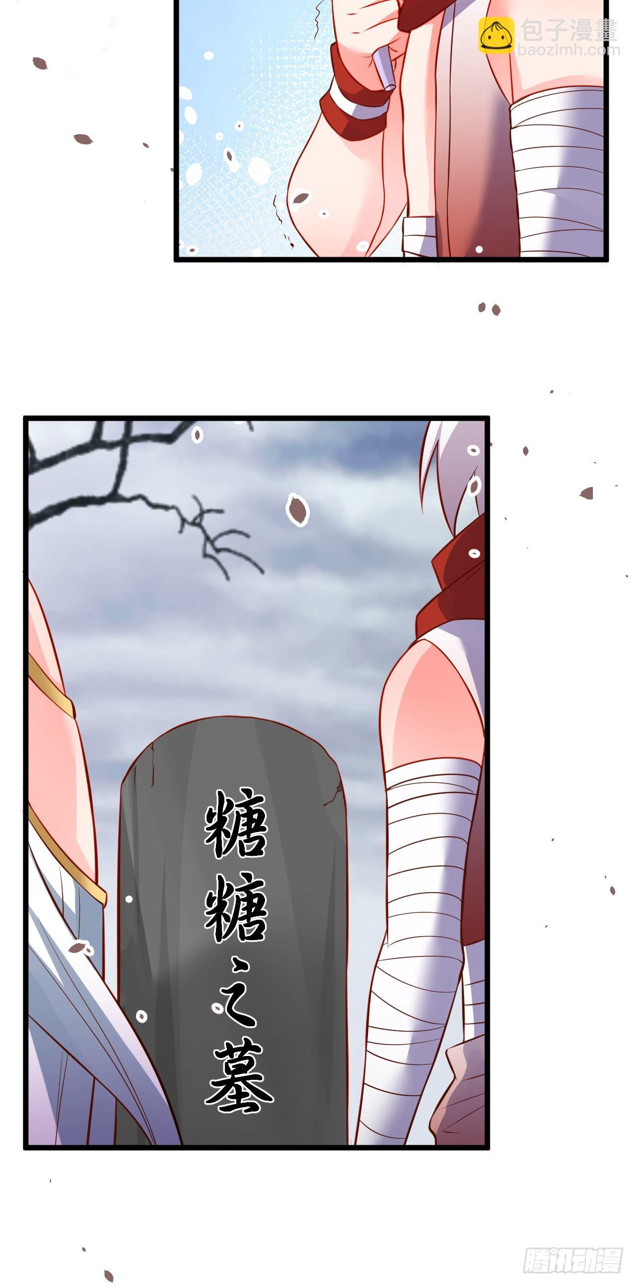 《重生之最强魔尊赘婿（旧）》子幼葬父往生苦 第5页