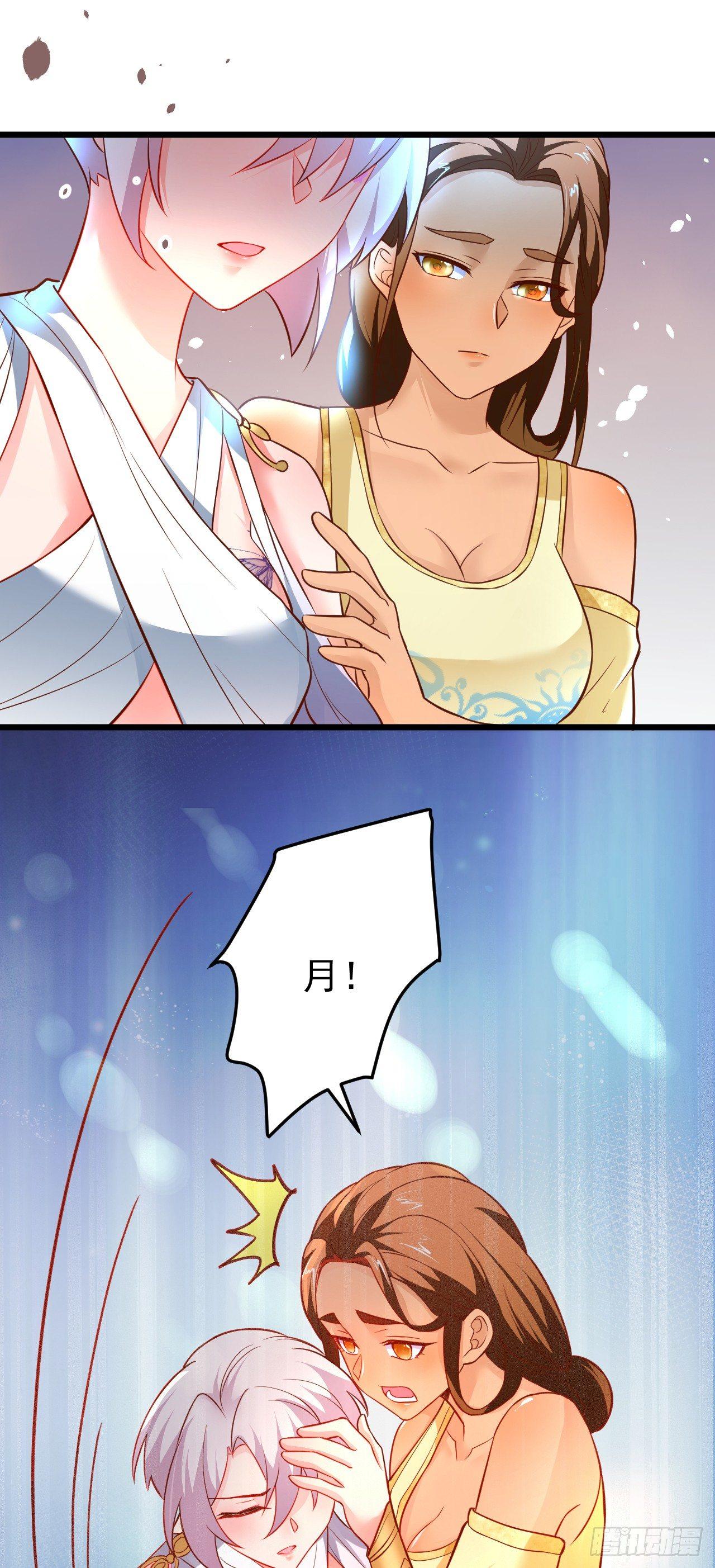 《重生之最强魔尊赘婿（旧）》子幼葬父往生苦 第6页