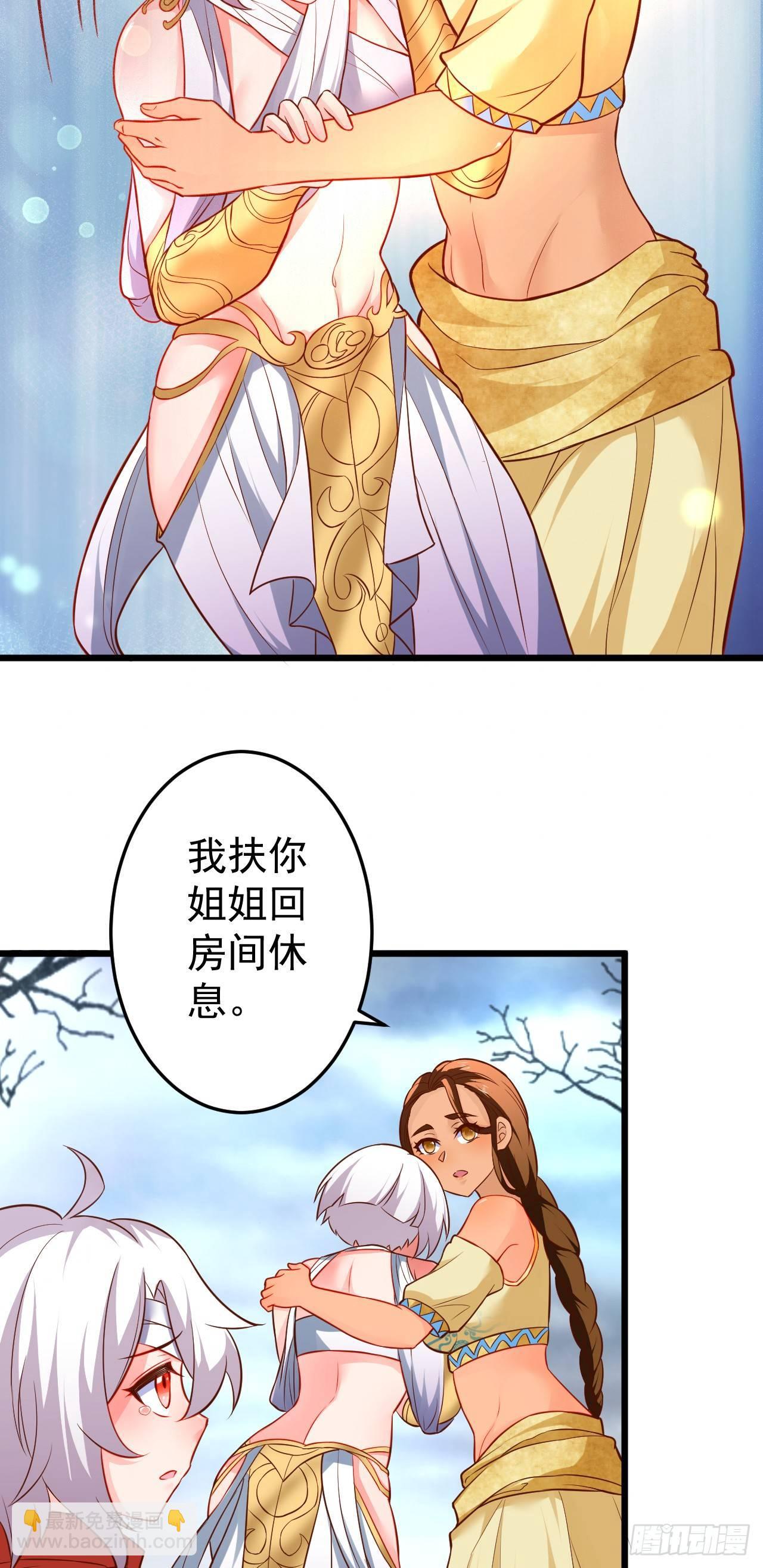 《重生之最强魔尊赘婿（旧）》子幼葬父往生苦 第7页