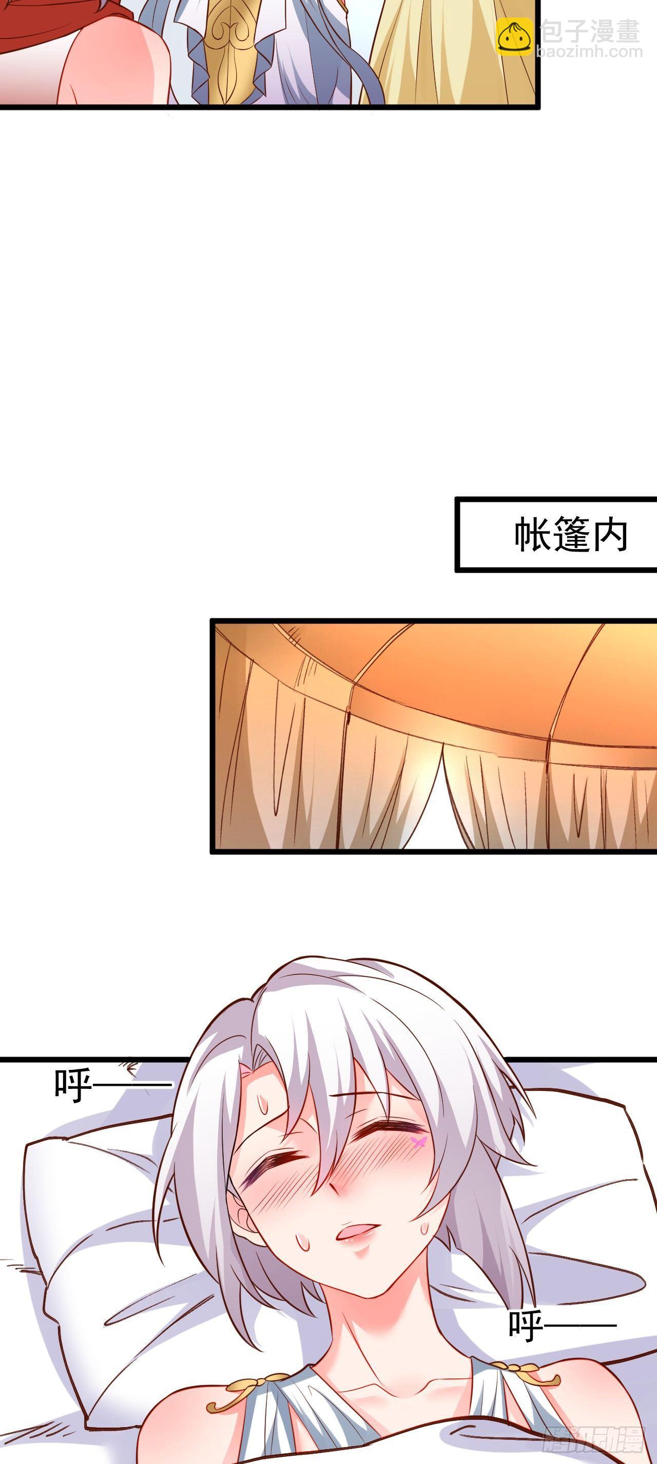 《重生之最强魔尊赘婿（旧）》子幼葬父往生苦 第8页
