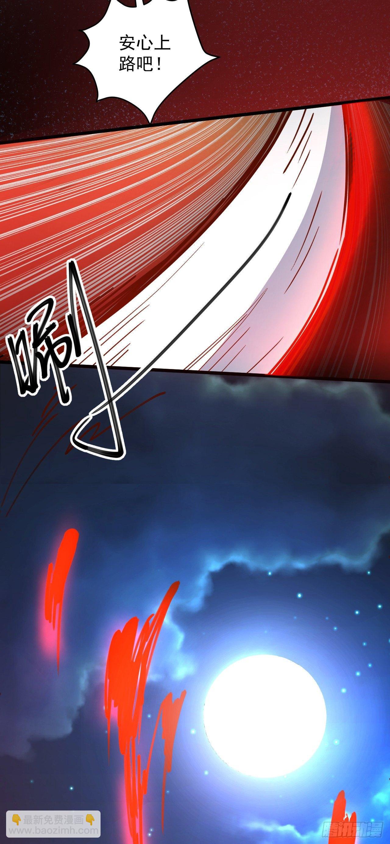 《重生之最强魔尊赘婿（旧）》御金戮血是非空 第12页
