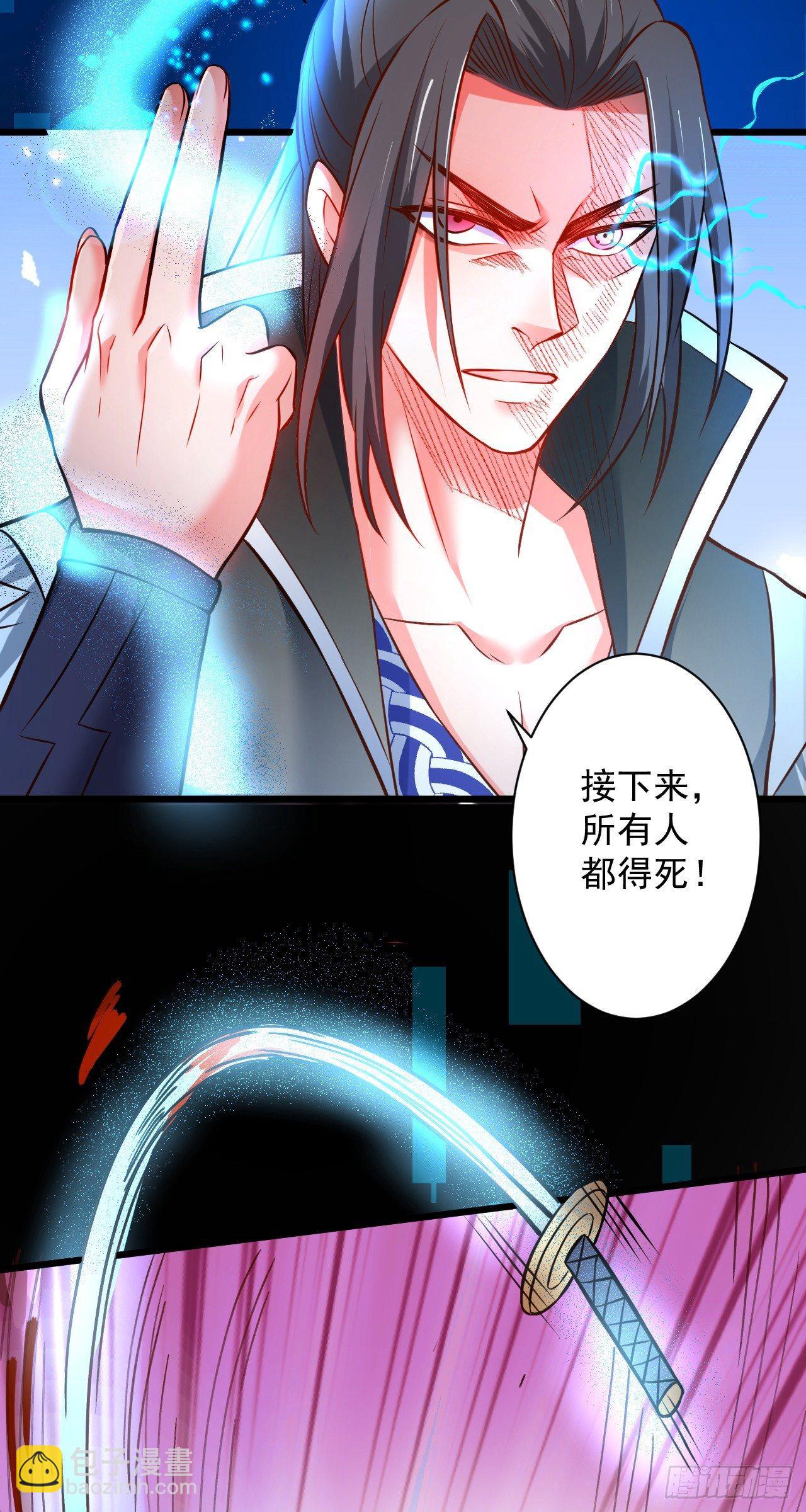 《重生之最强魔尊赘婿（旧）》御金戮血是非空 第17页