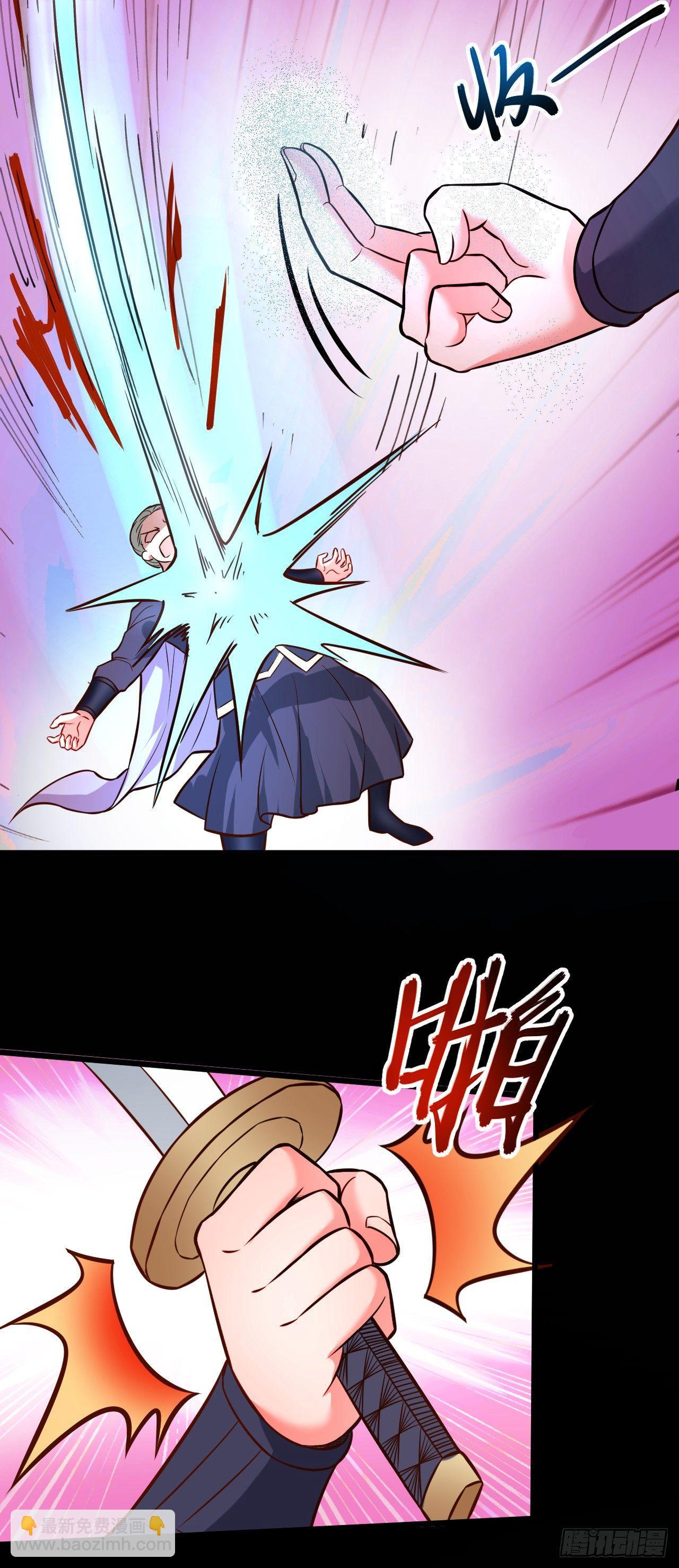 《重生之最强魔尊赘婿（旧）》御金戮血是非空 第18页