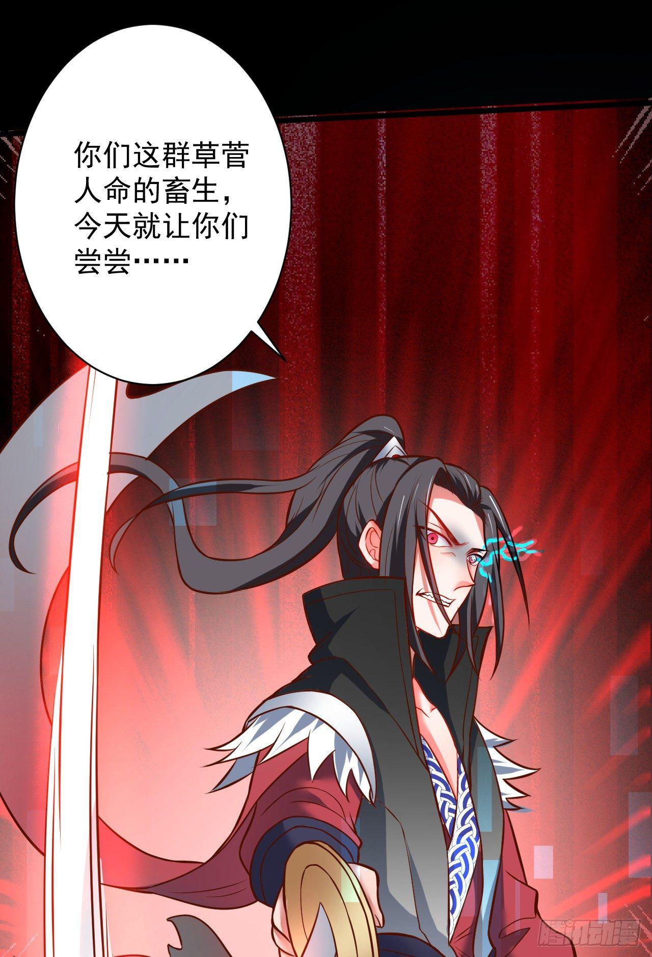 《重生之最强魔尊赘婿（旧）》御金戮血是非空 第19页