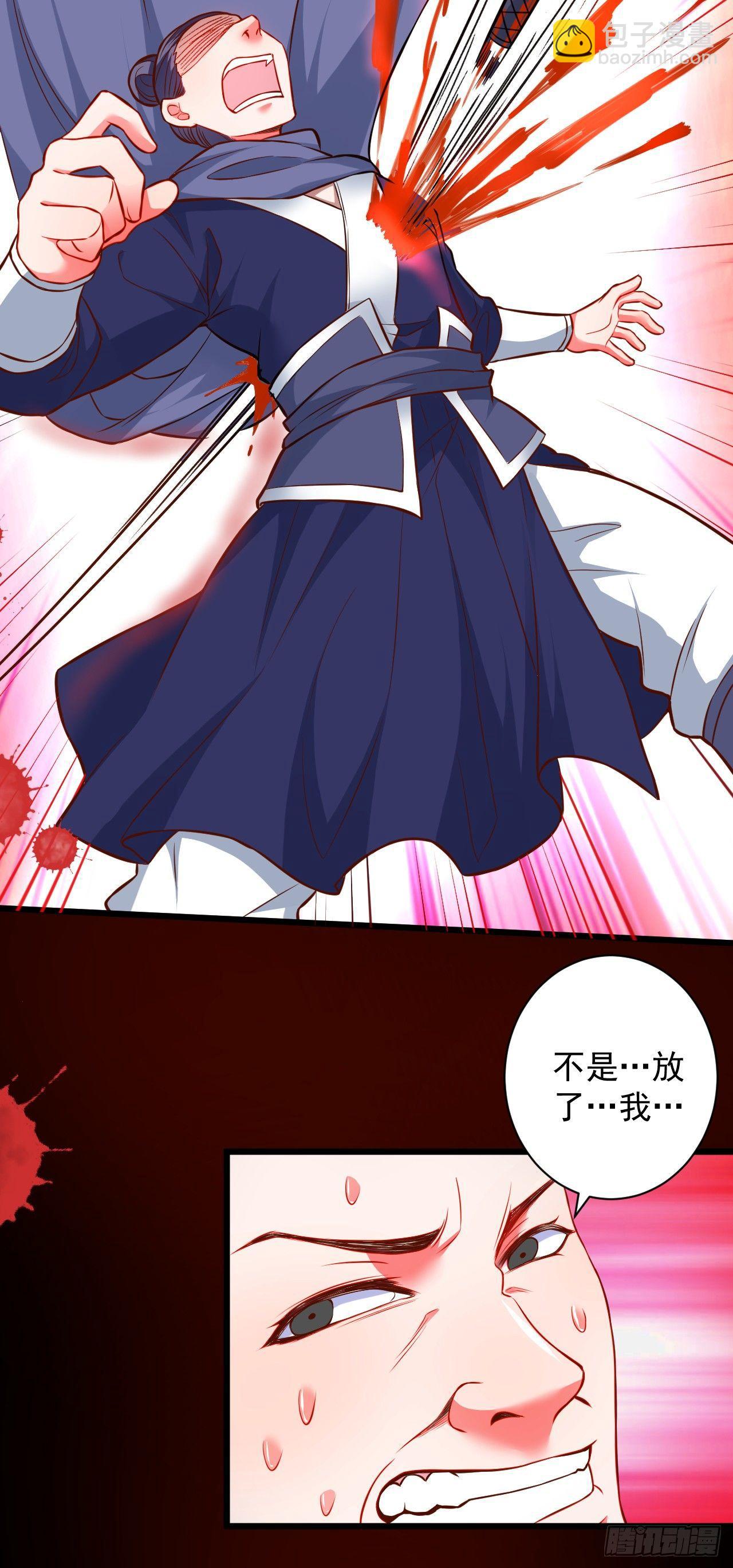 《重生之最强魔尊赘婿（旧）》御金戮血是非空 第31页