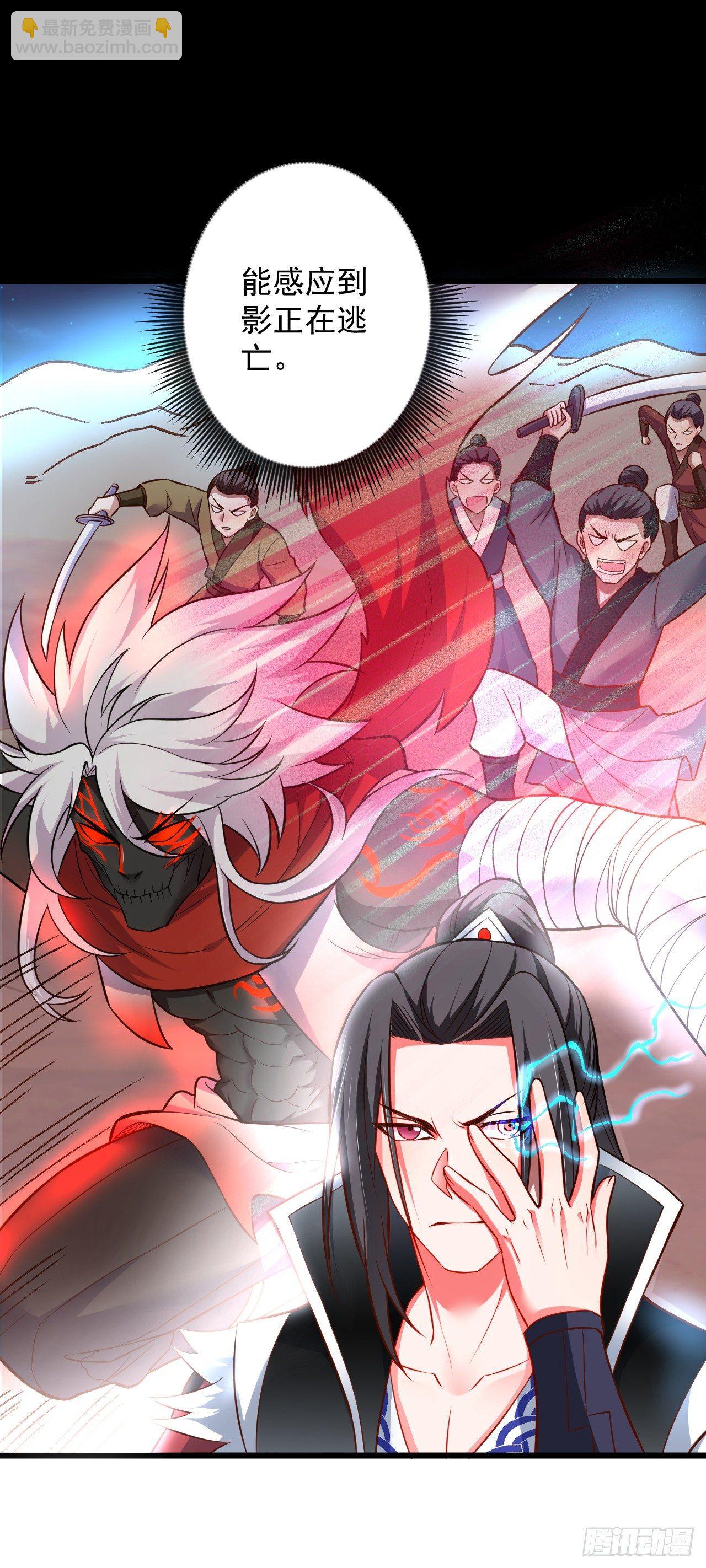 《重生之最强魔尊赘婿（旧）》御金戮血是非空 第33页