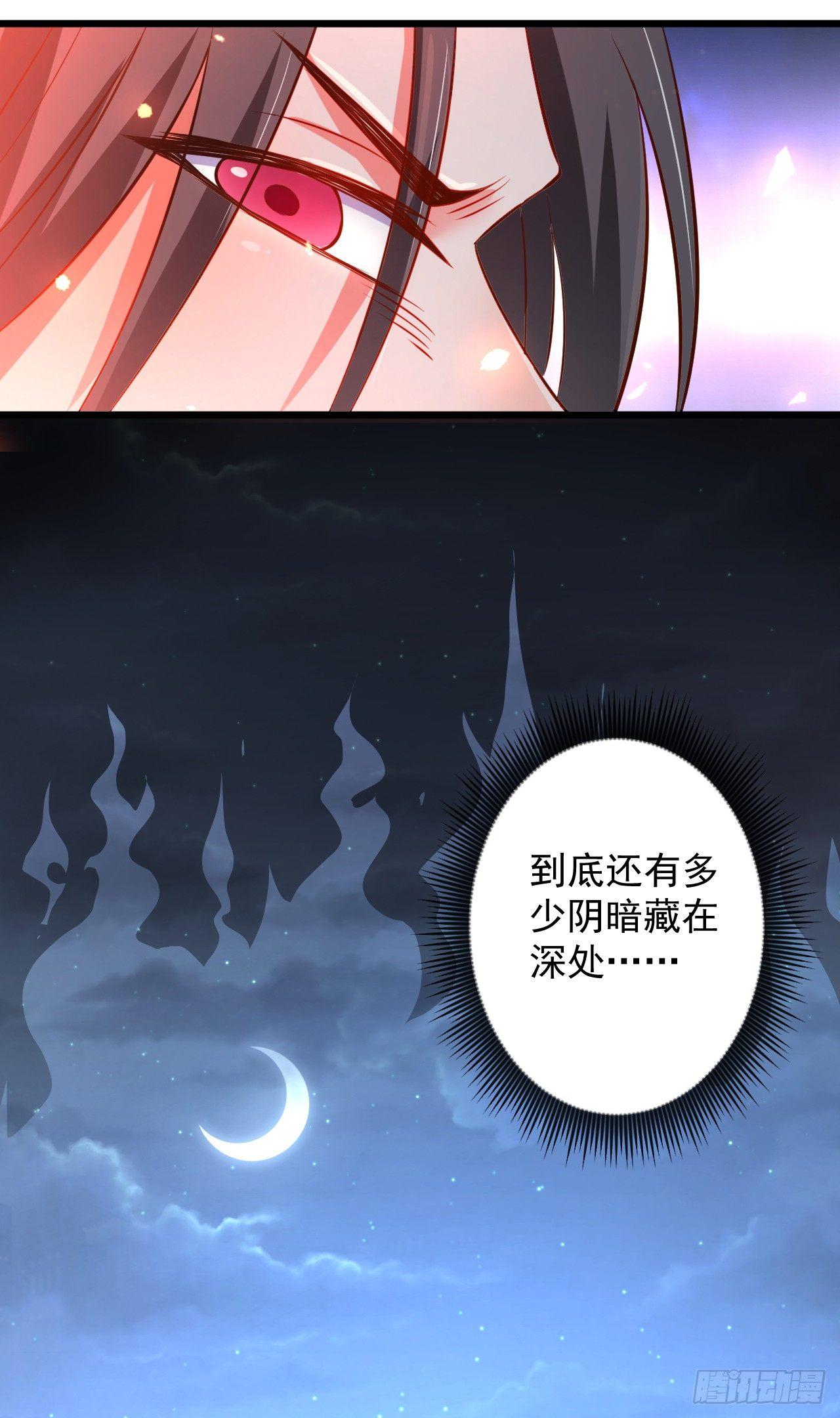 《重生之最强魔尊赘婿（旧）》御金戮血是非空 第41页