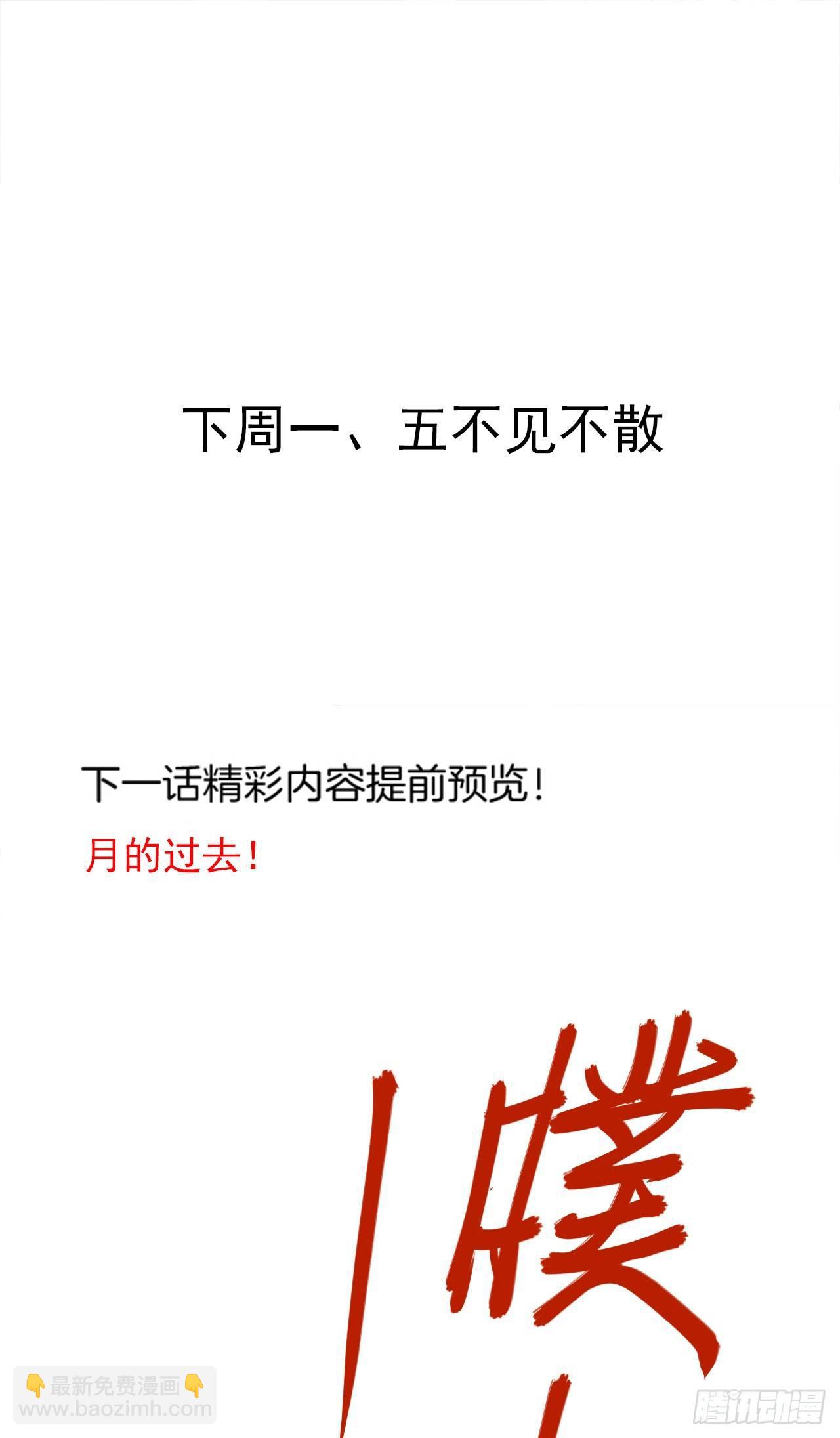 《重生之最强魔尊赘婿（旧）》御金戮血是非空 第44页