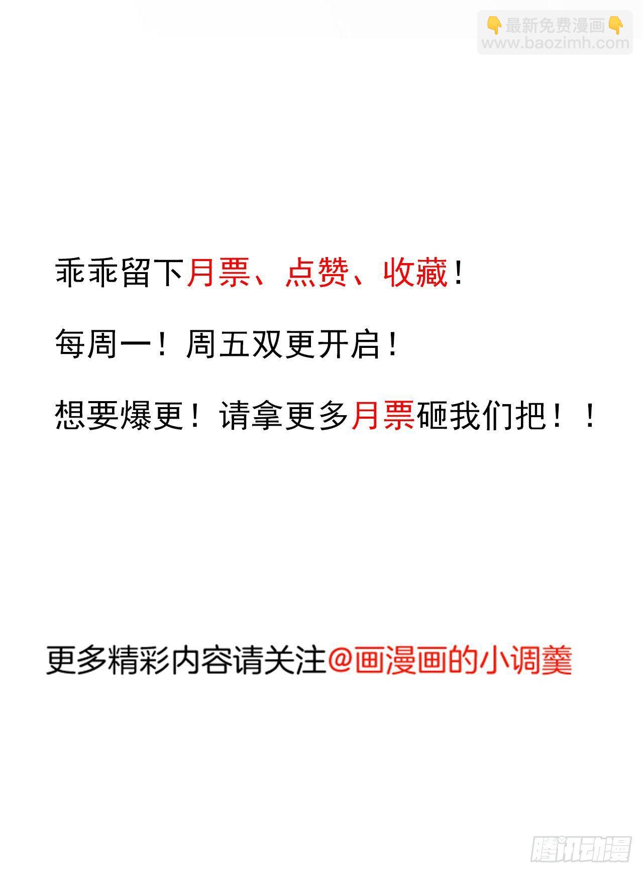 《重生之最强魔尊赘婿（旧）》御金戮血是非空 第48页