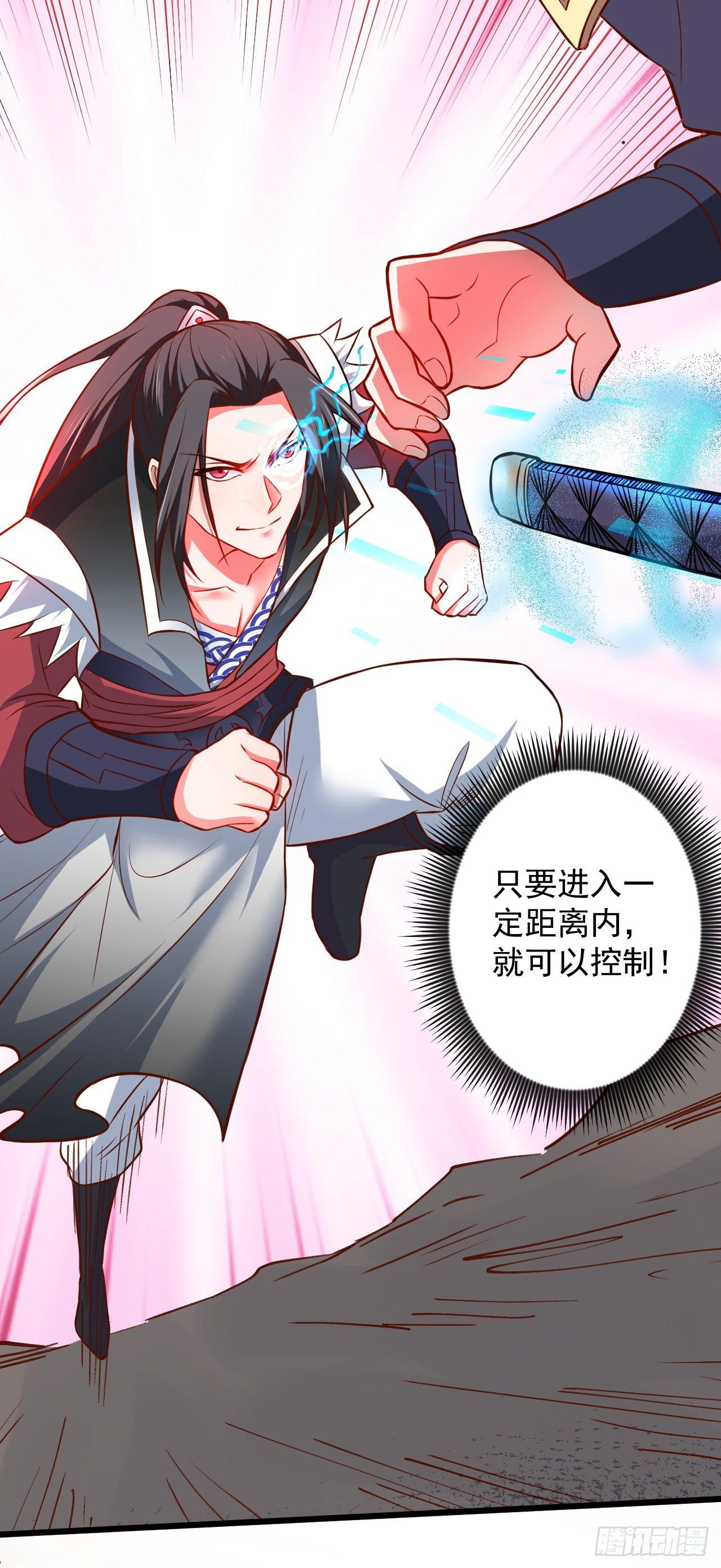 《重生之最强魔尊赘婿（旧）》御金戮血是非空 第9页