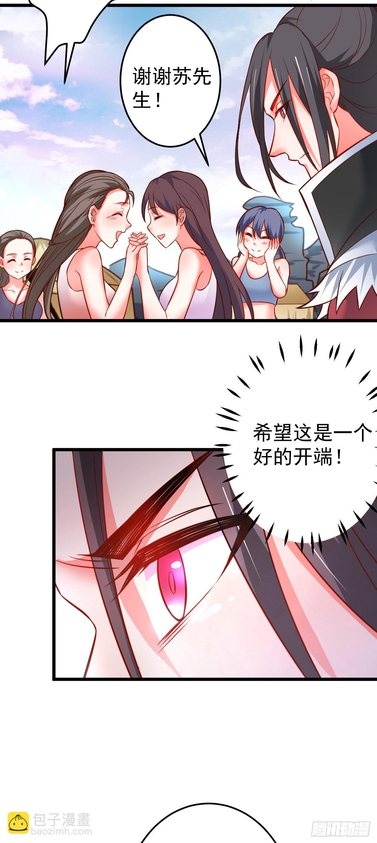 《重生之最强魔尊赘婿（旧）》铁赤黑骑惊天变 第10页
