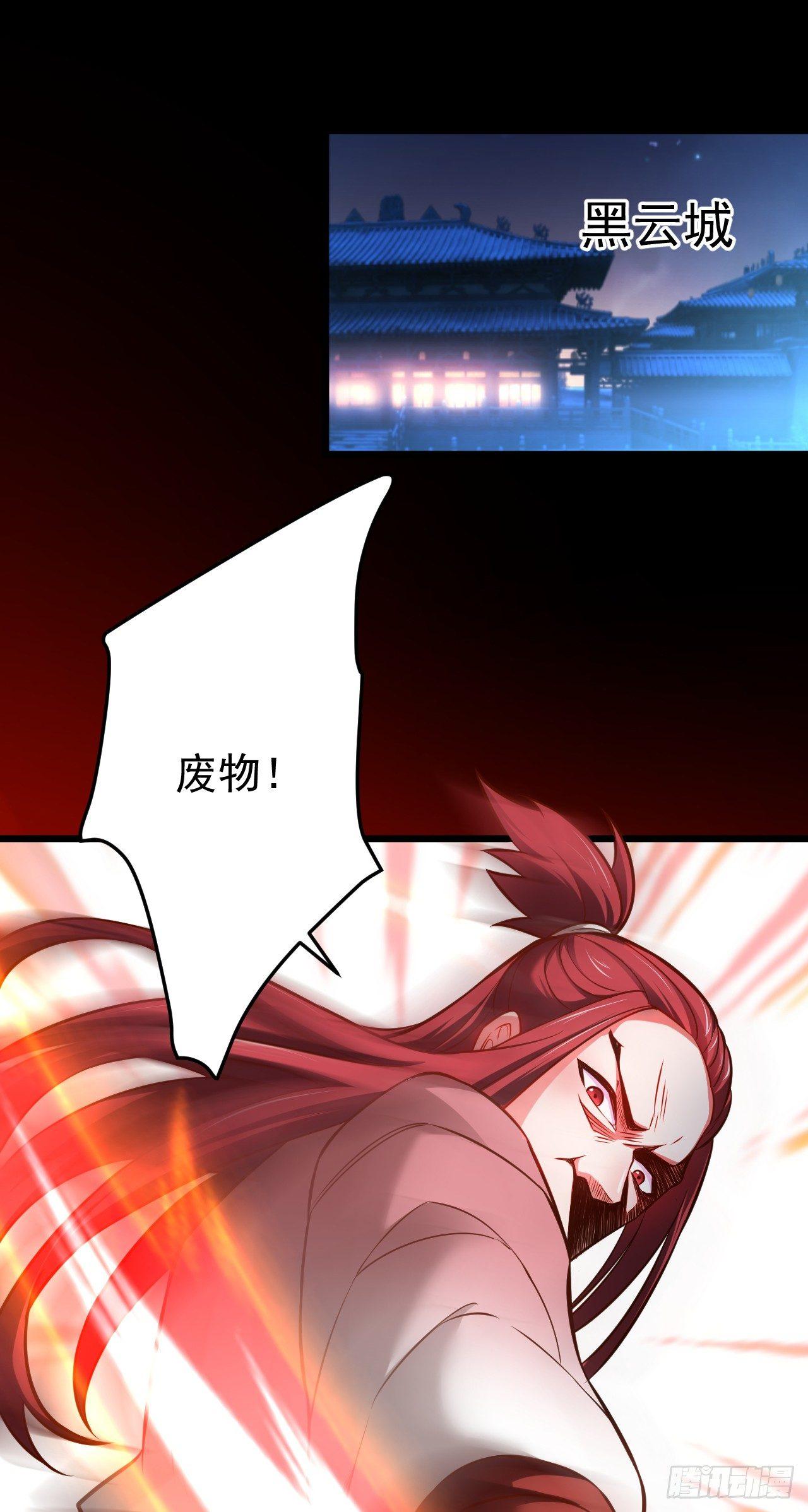 《重生之最强魔尊赘婿（旧）》铁赤黑骑惊天变 第13页