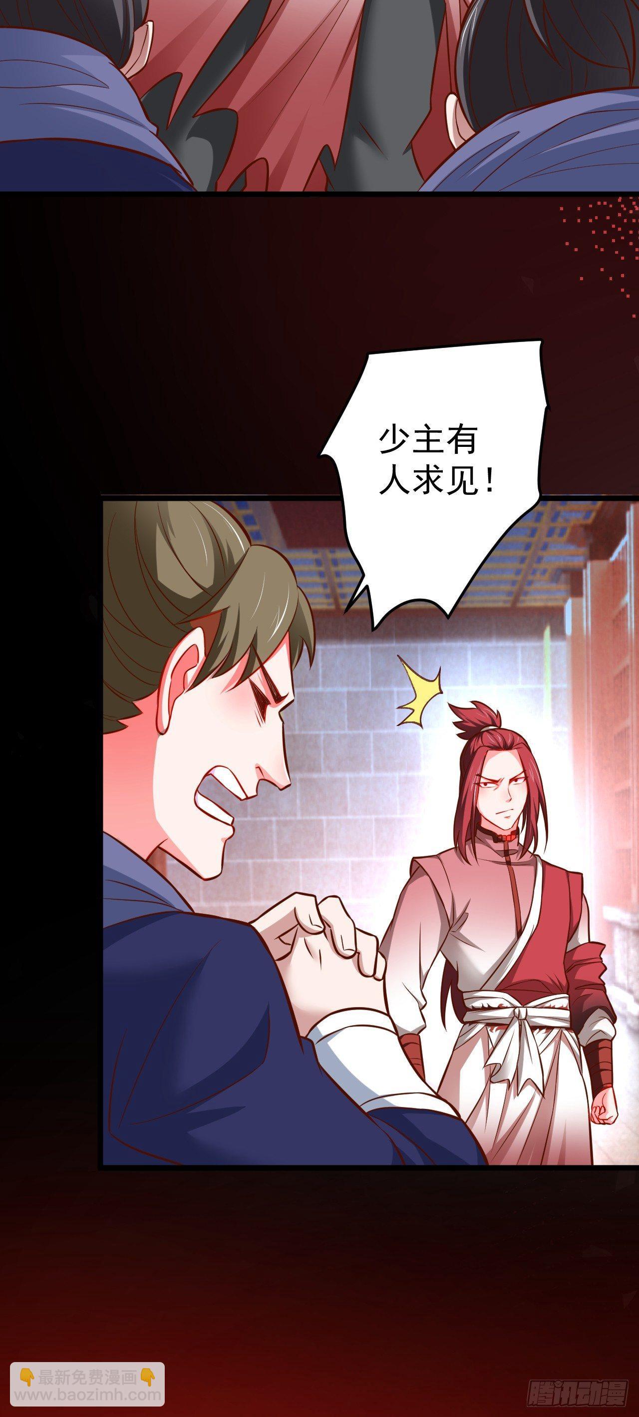 《重生之最强魔尊赘婿（旧）》铁赤黑骑惊天变 第16页