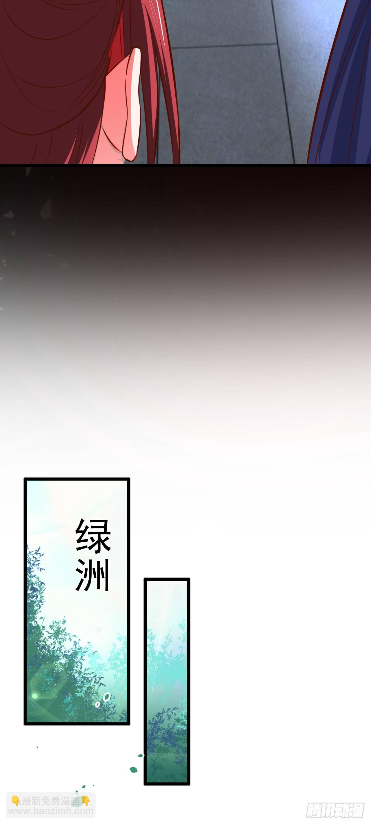 《重生之最强魔尊赘婿（旧）》铁赤黑骑惊天变 第18页