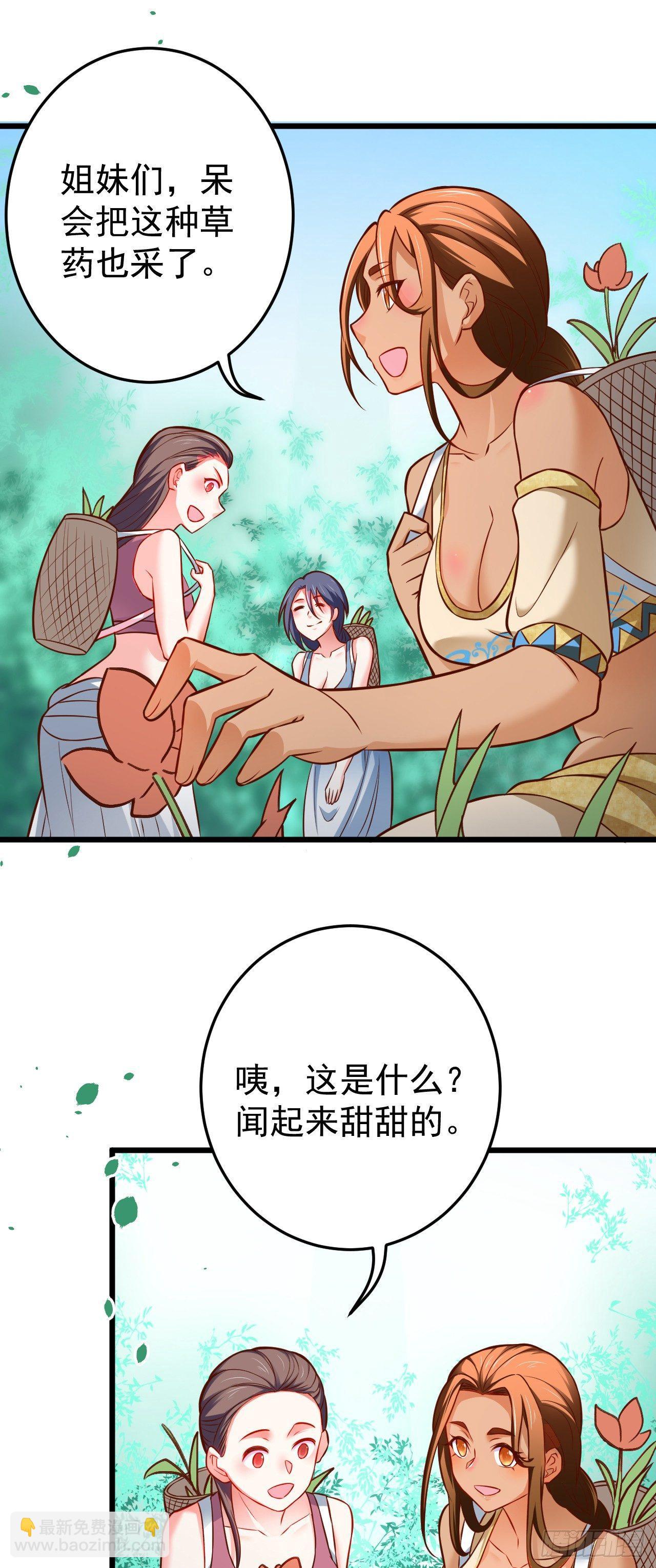 《重生之最强魔尊赘婿（旧）》铁赤黑骑惊天变 第19页