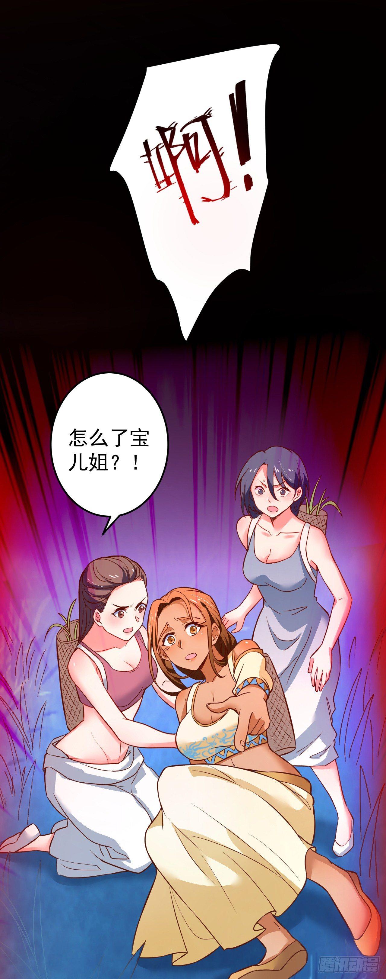 《重生之最强魔尊赘婿（旧）》铁赤黑骑惊天变 第23页