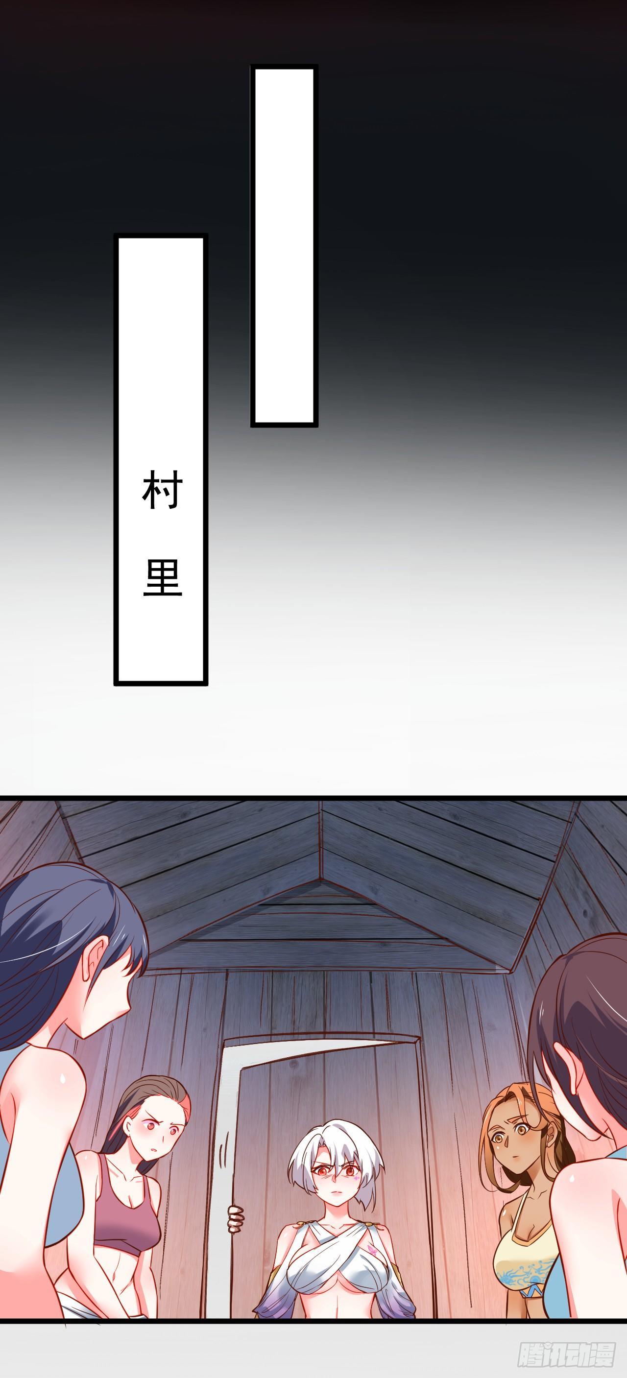 《重生之最强魔尊赘婿（旧）》铁赤黑骑惊天变 第25页