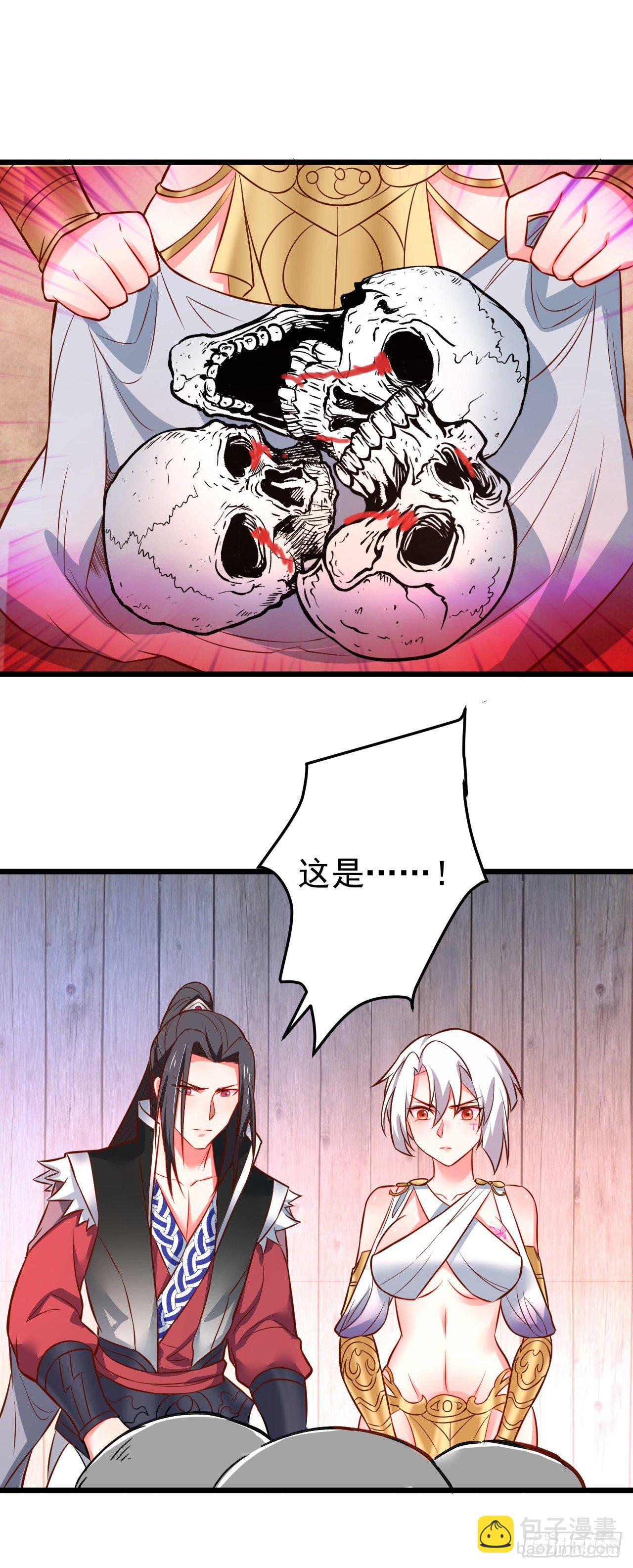 《重生之最强魔尊赘婿（旧）》铁赤黑骑惊天变 第28页