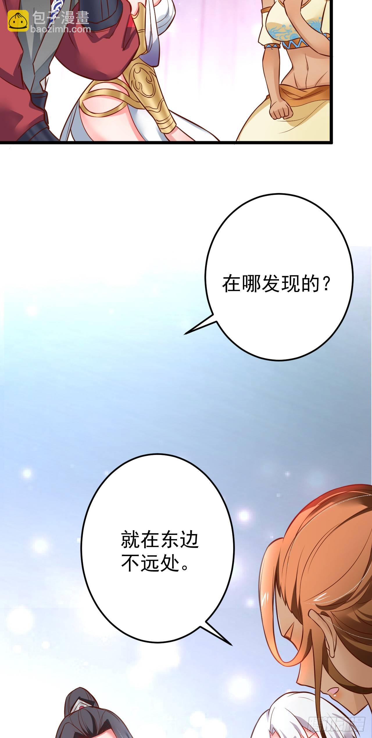 《重生之最强魔尊赘婿（旧）》铁赤黑骑惊天变 第30页