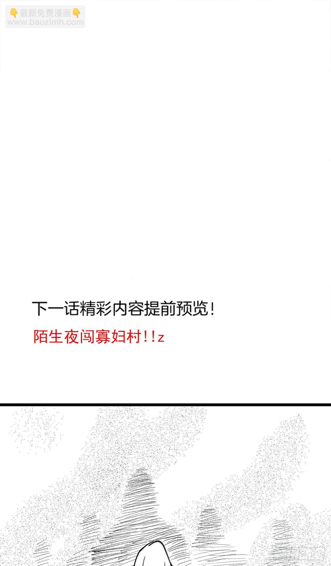 《重生之最强魔尊赘婿（旧）》铁赤黑骑惊天变 第34页