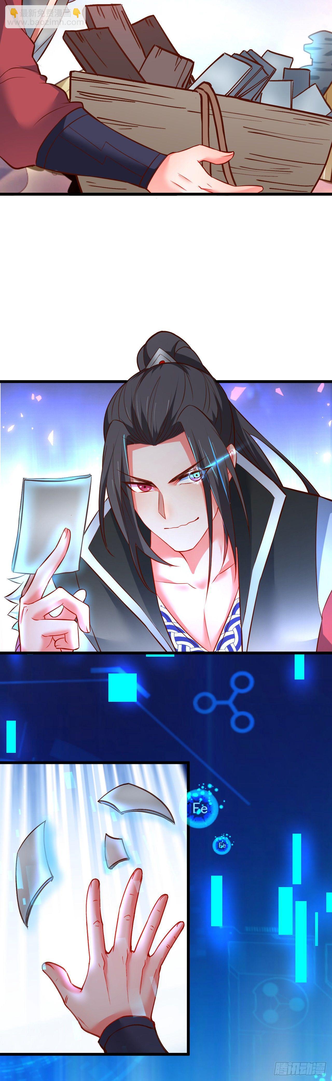 《重生之最强魔尊赘婿（旧）》铁赤黑骑惊天变 第5页