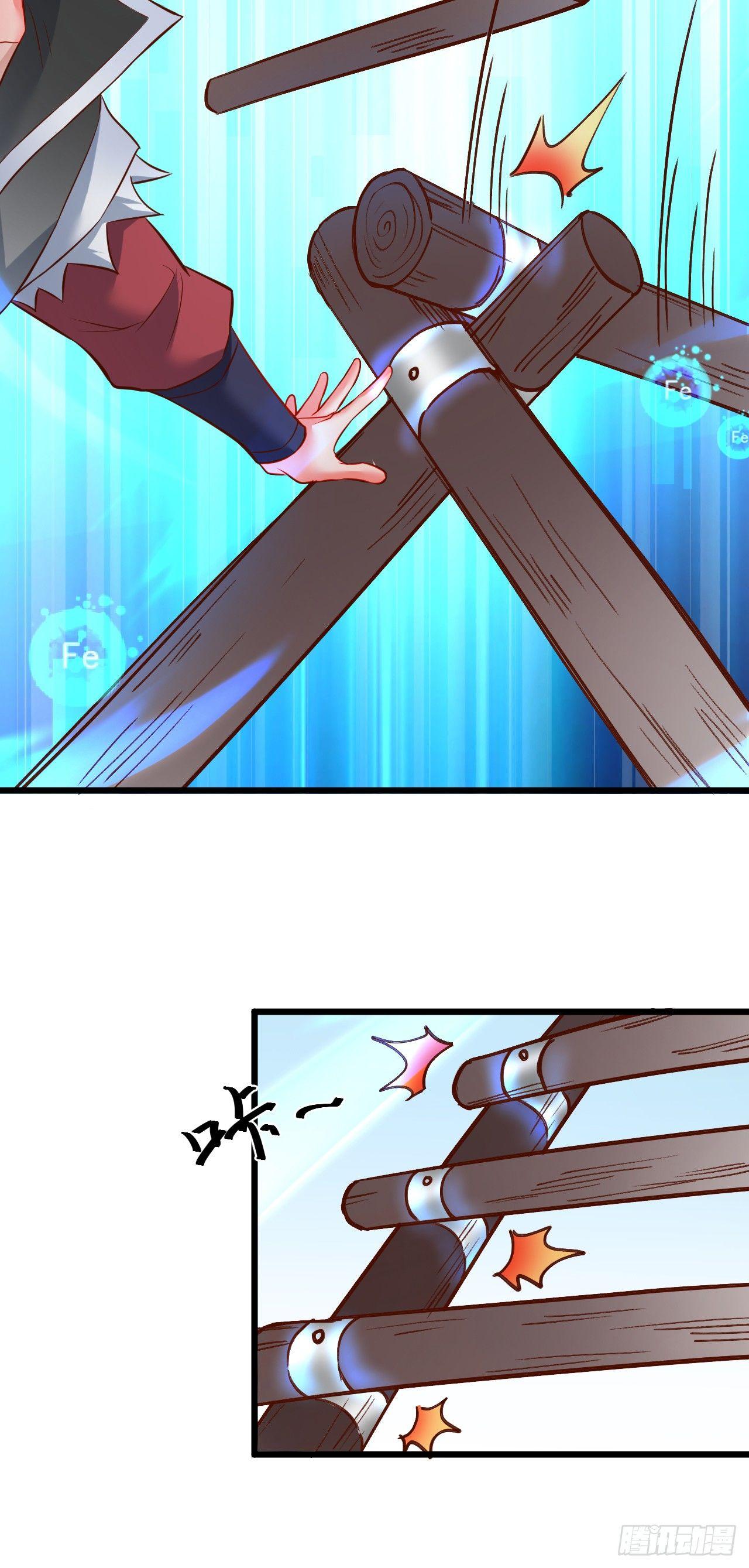 《重生之最强魔尊赘婿（旧）》铁赤黑骑惊天变 第7页