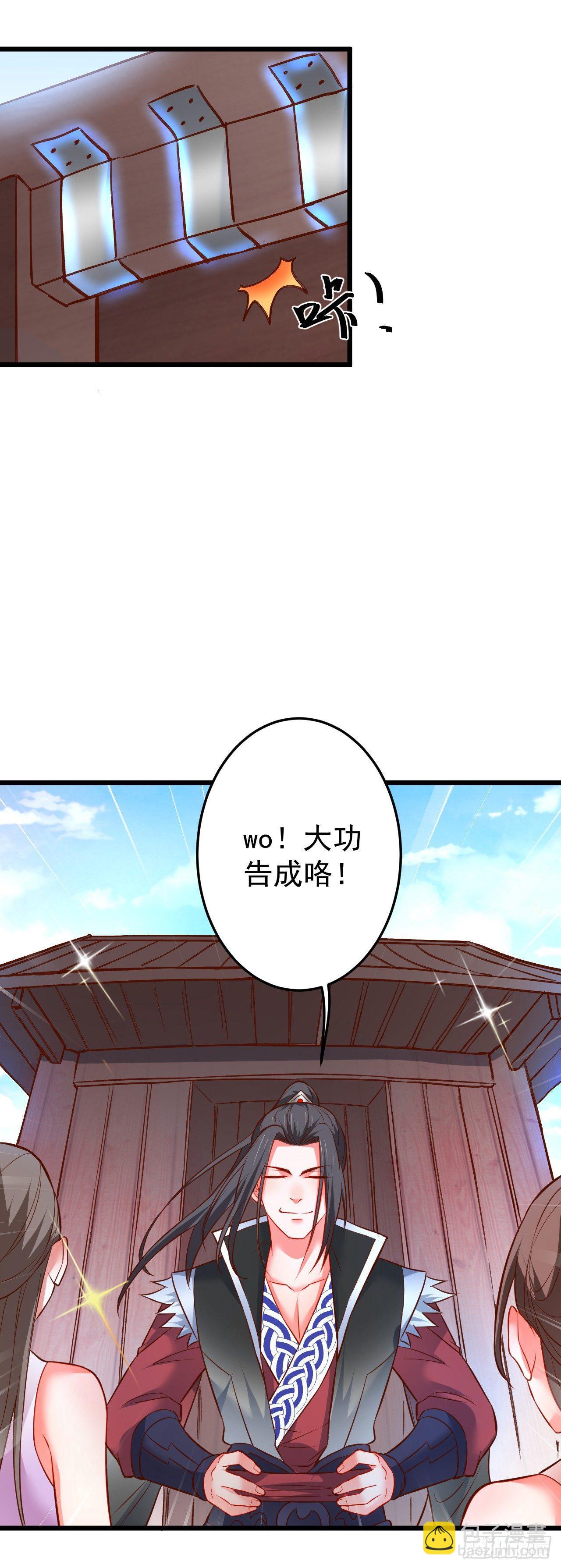 《重生之最强魔尊赘婿（旧）》铁赤黑骑惊天变 第8页