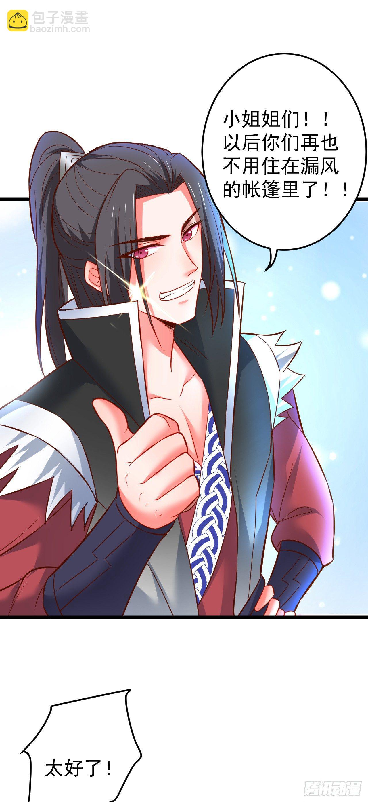 《重生之最强魔尊赘婿（旧）》铁赤黑骑惊天变 第9页