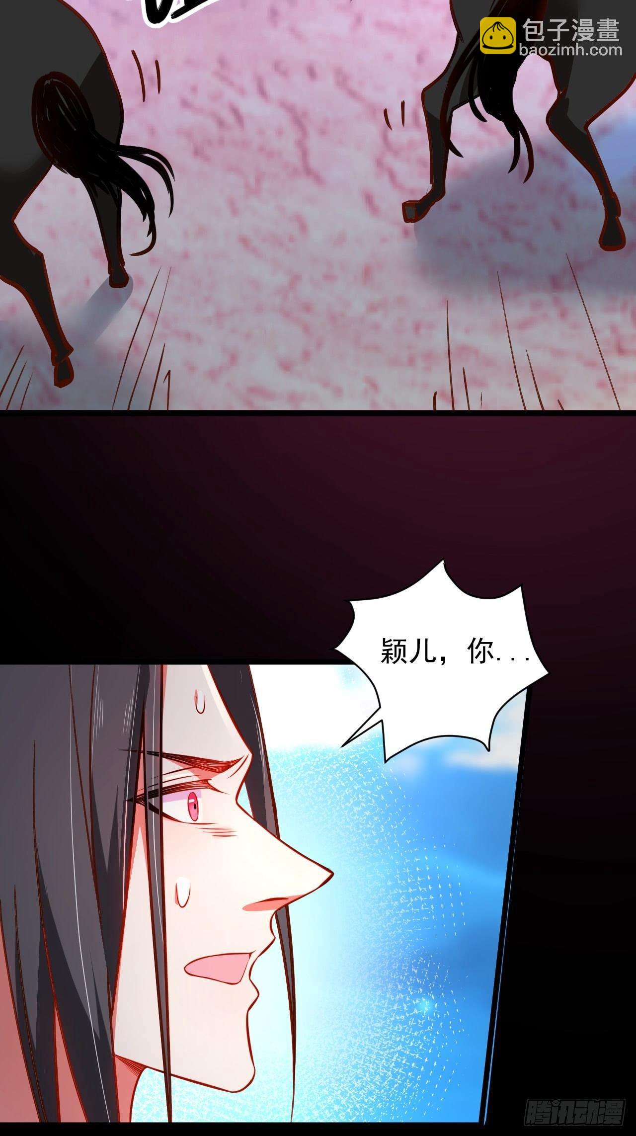 《重生之最强魔尊赘婿（旧）》终焉之末血成河 第11页