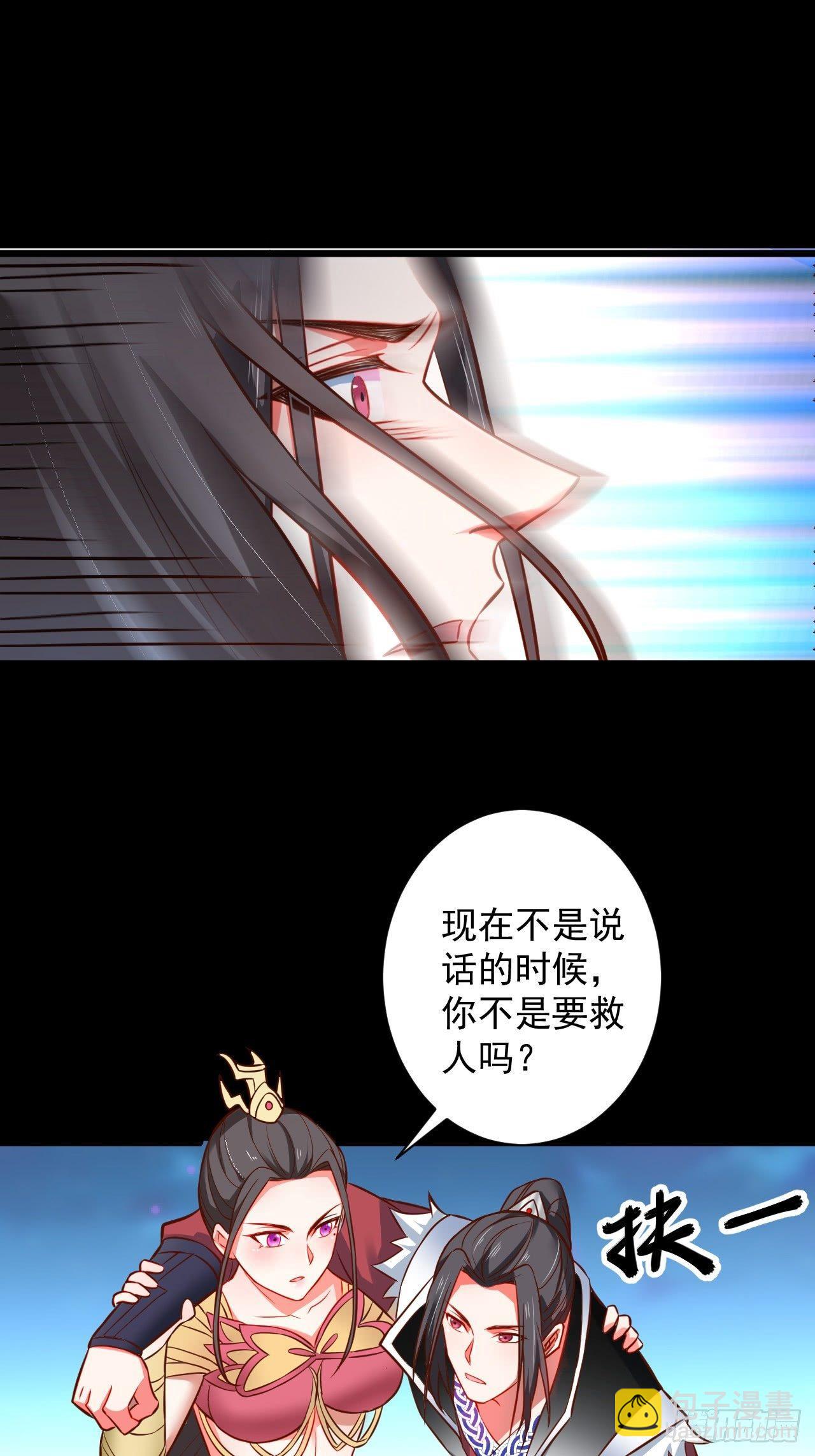 《重生之最强魔尊赘婿（旧）》终焉之末血成河 第12页