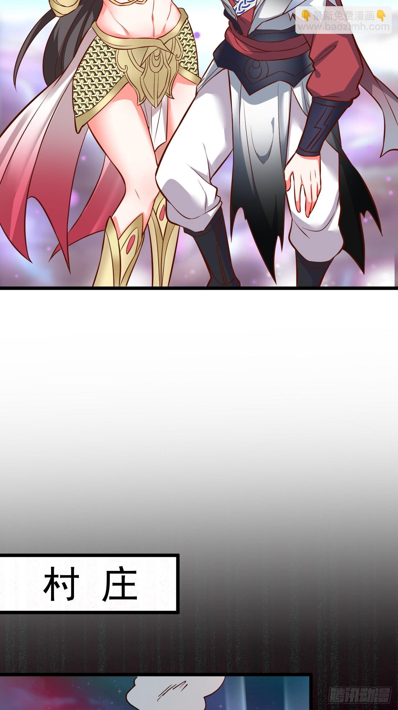 《重生之最强魔尊赘婿（旧）》终焉之末血成河 第13页